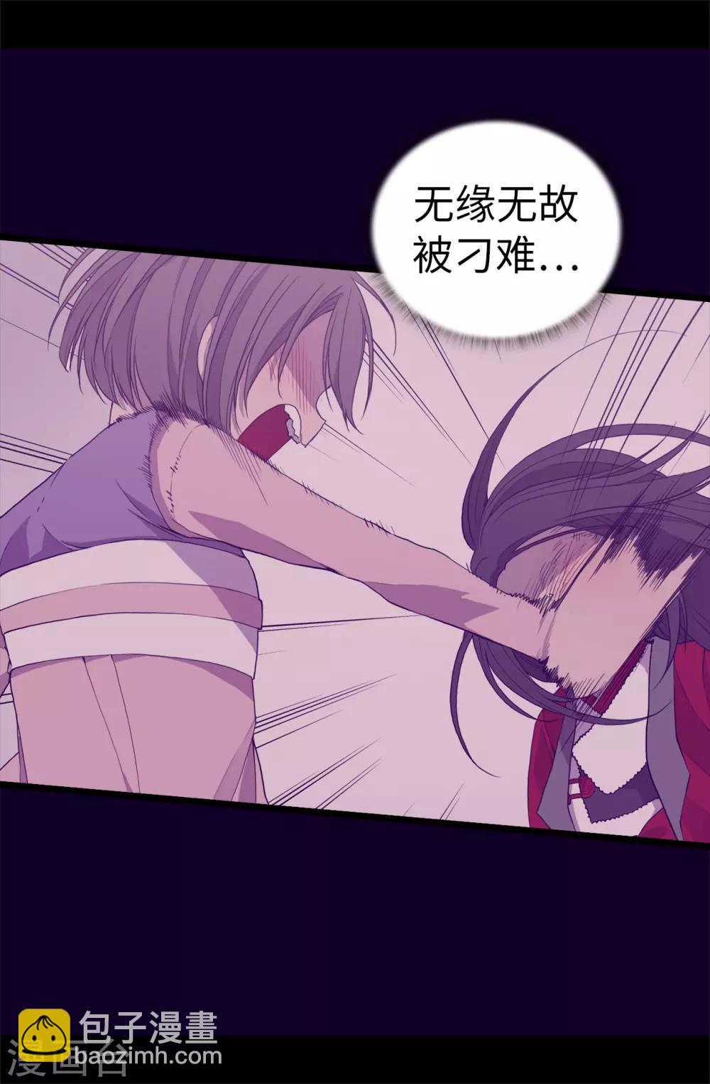 第500话 小公主的少女礼23