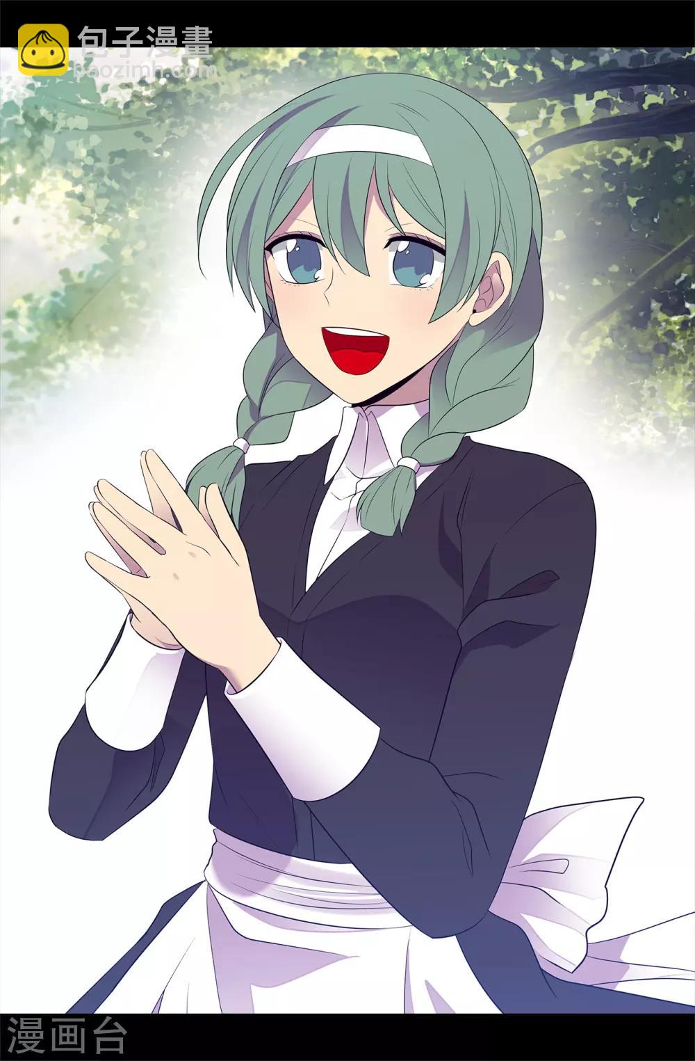 第500话 小公主的少女礼27