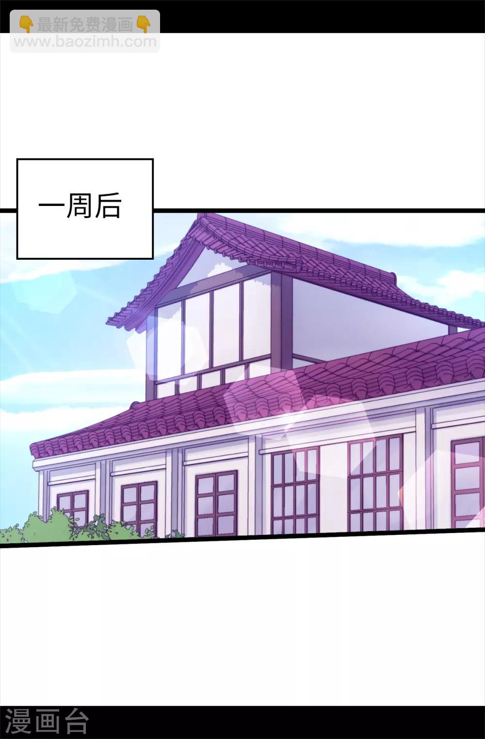 第500话 小公主的少女礼28