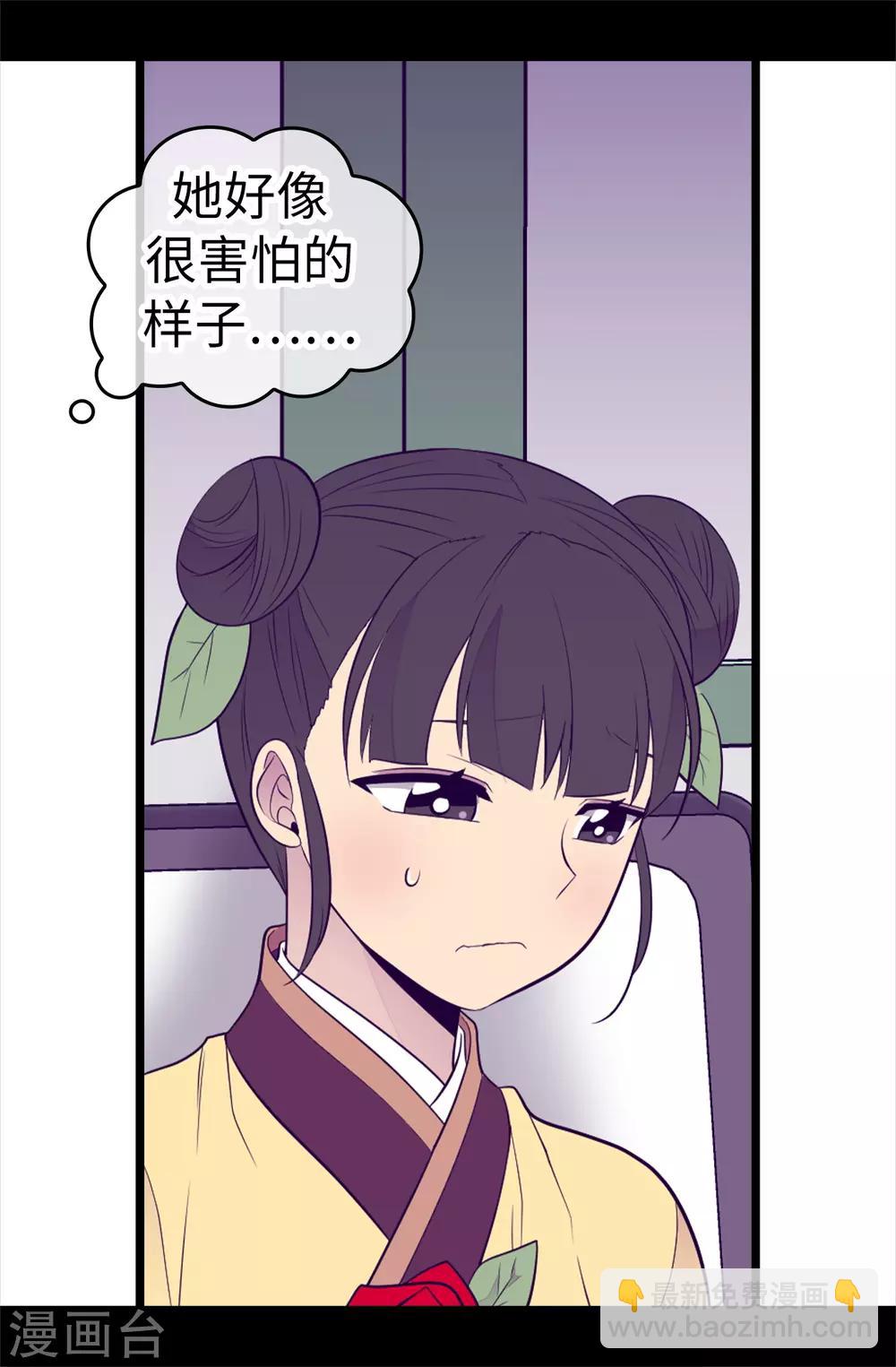 第500话 小公主的少女礼33