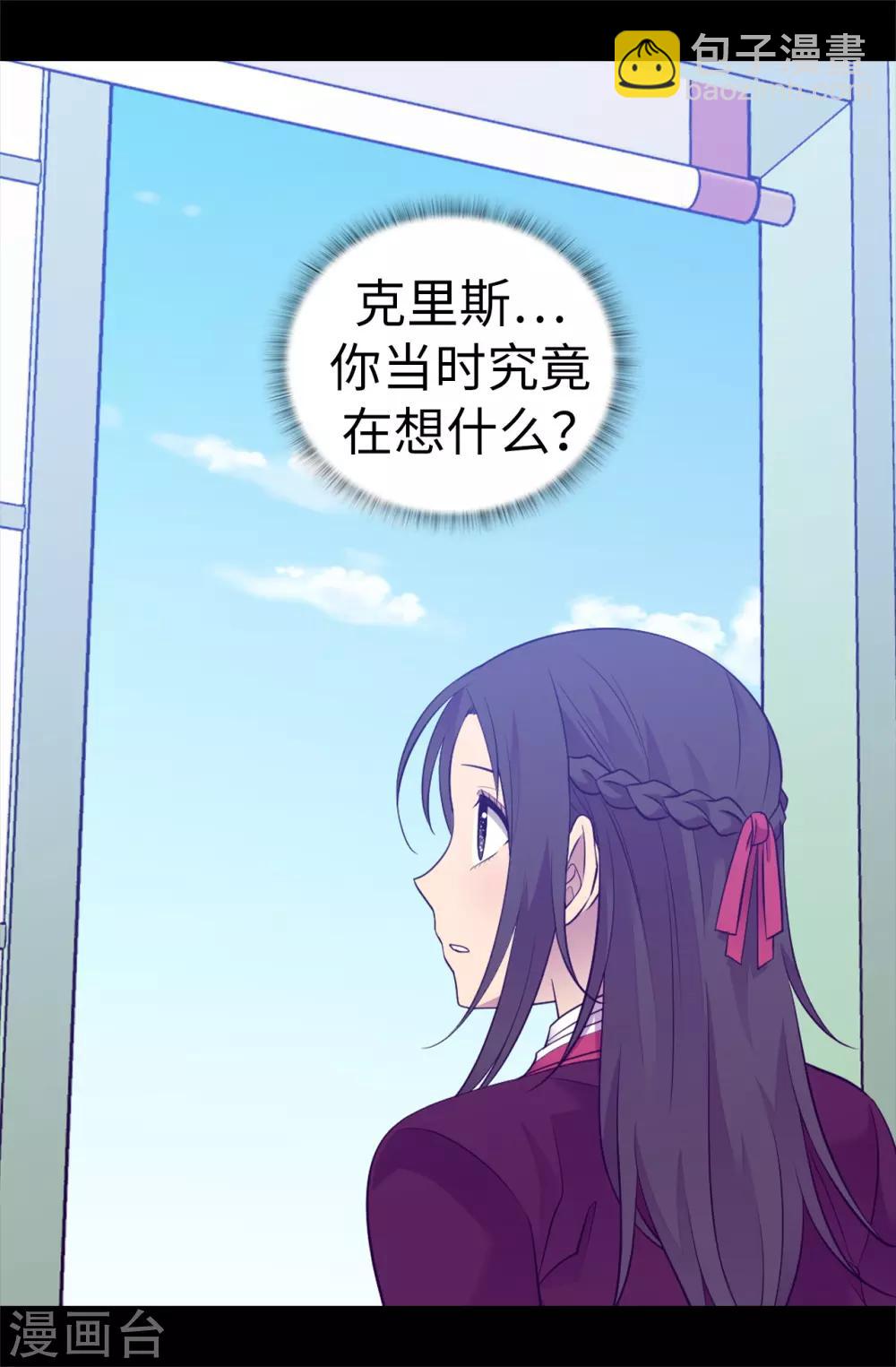 第500话 小公主的少女礼7