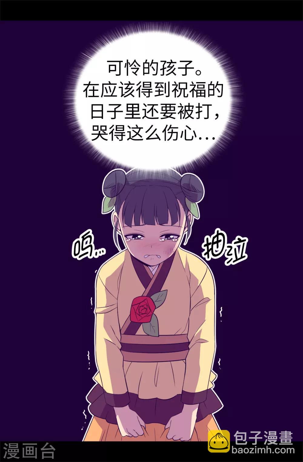 第502话 被封为圣女的理由10
