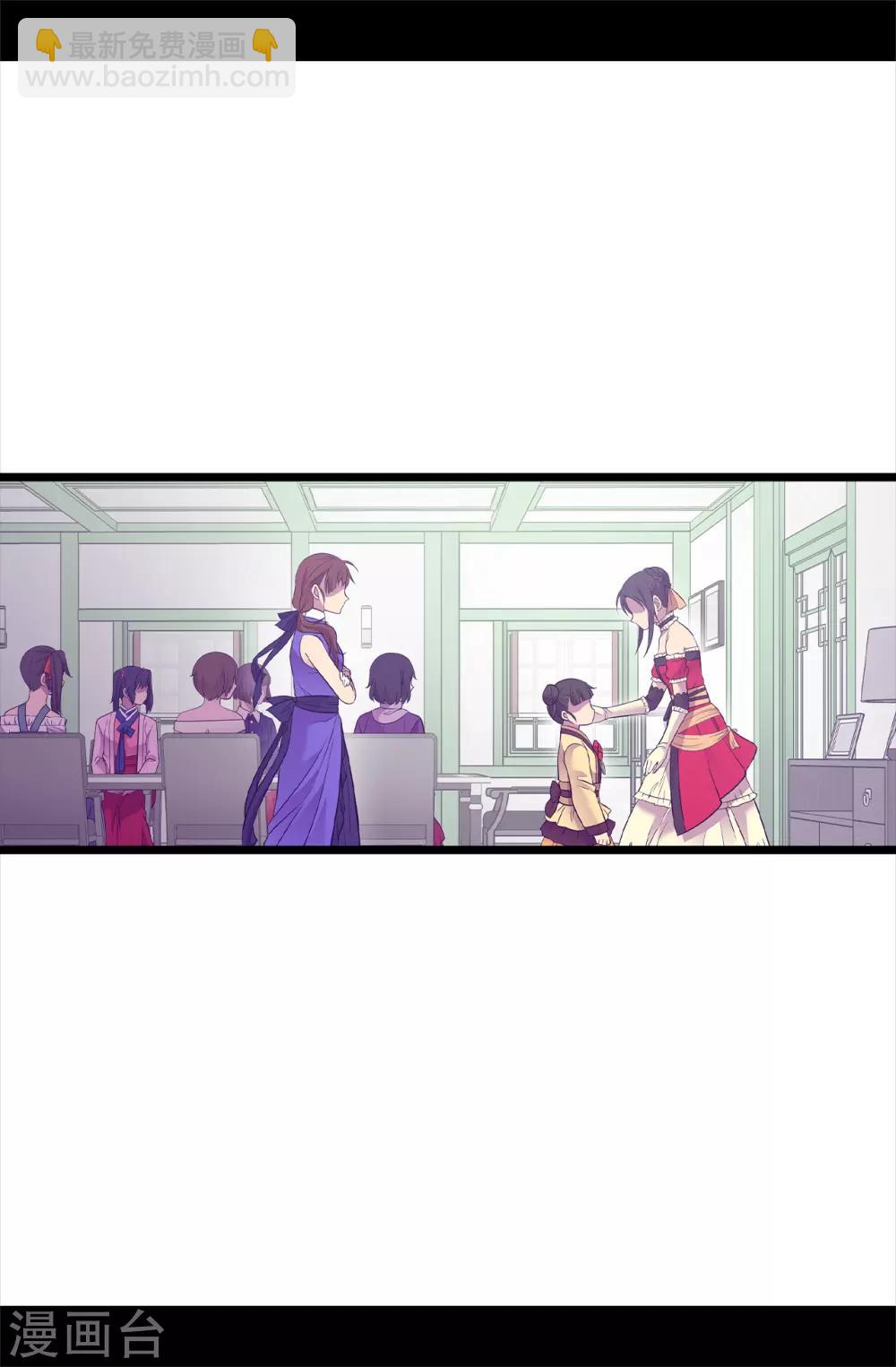 第502话 被封为圣女的理由15