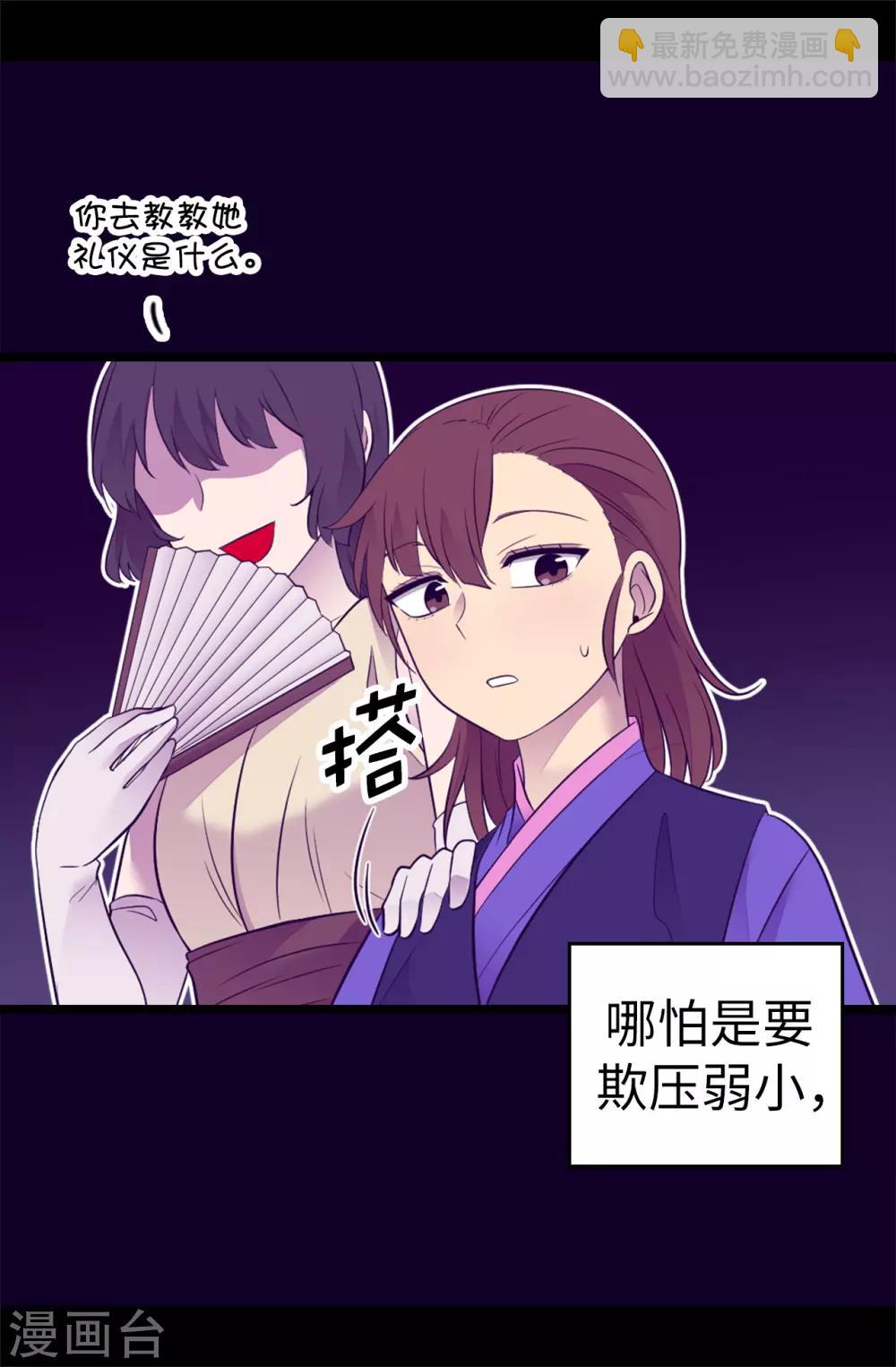 第502话 被封为圣女的理由20