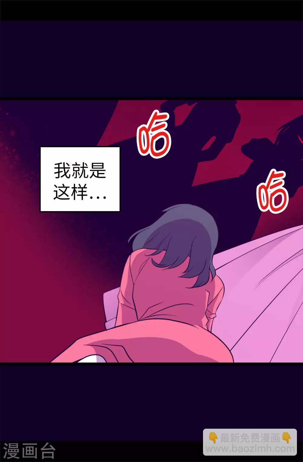第502话 被封为圣女的理由26