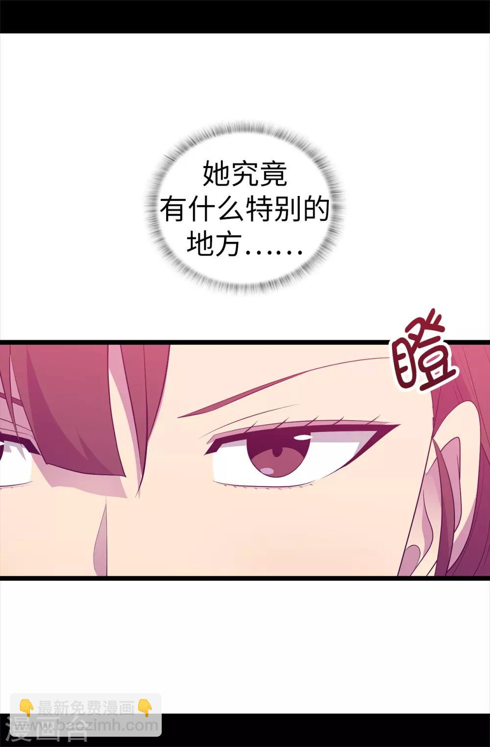 第502话 被封为圣女的理由30
