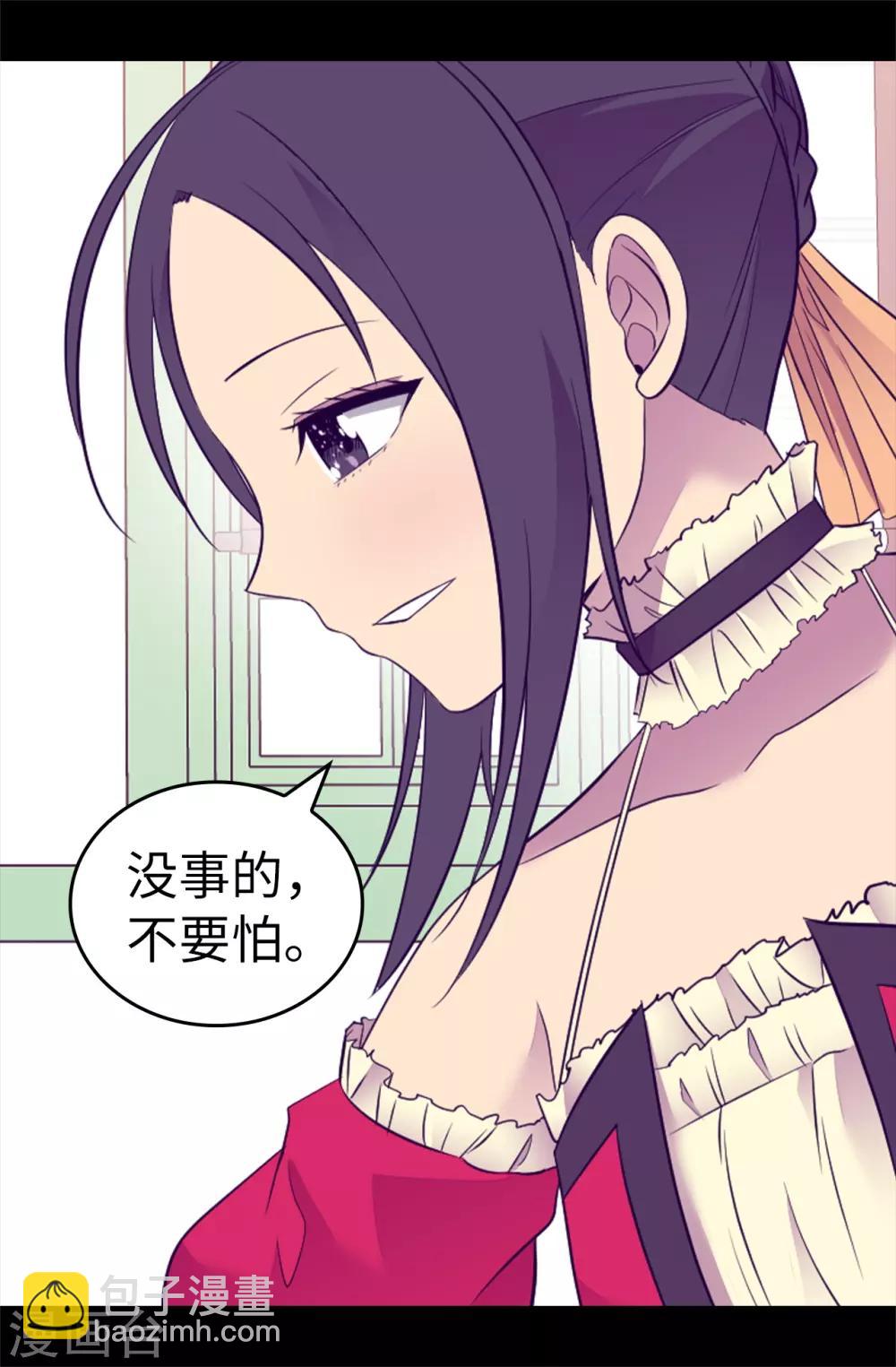 第502话 被封为圣女的理由32