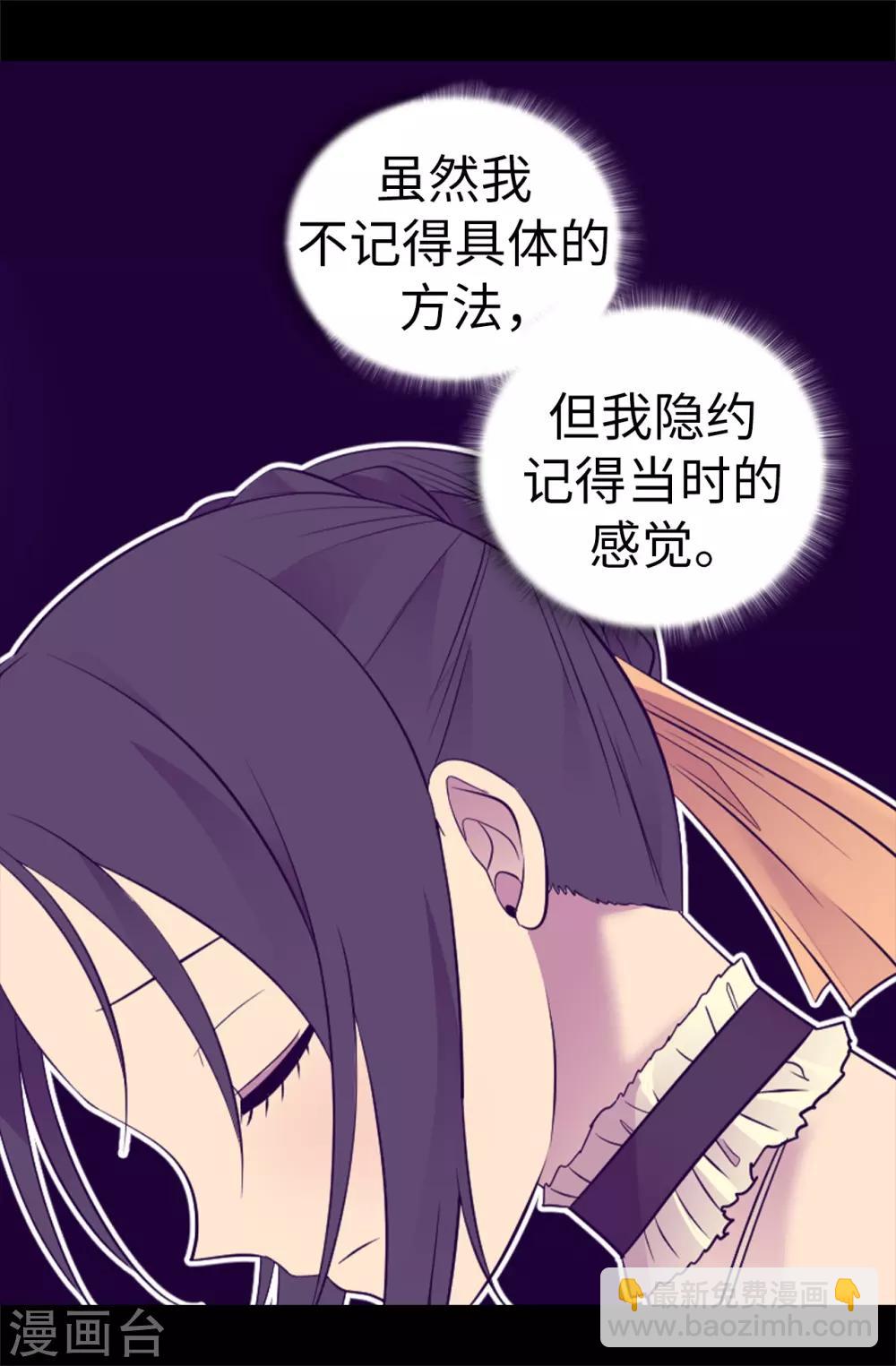 第502话 被封为圣女的理由33