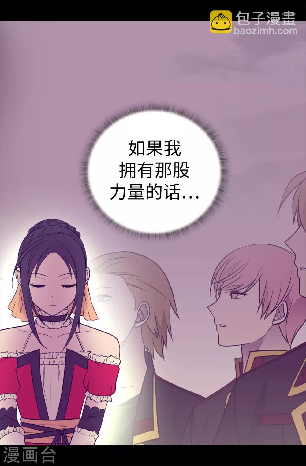 第502话 被封为圣女的理由35