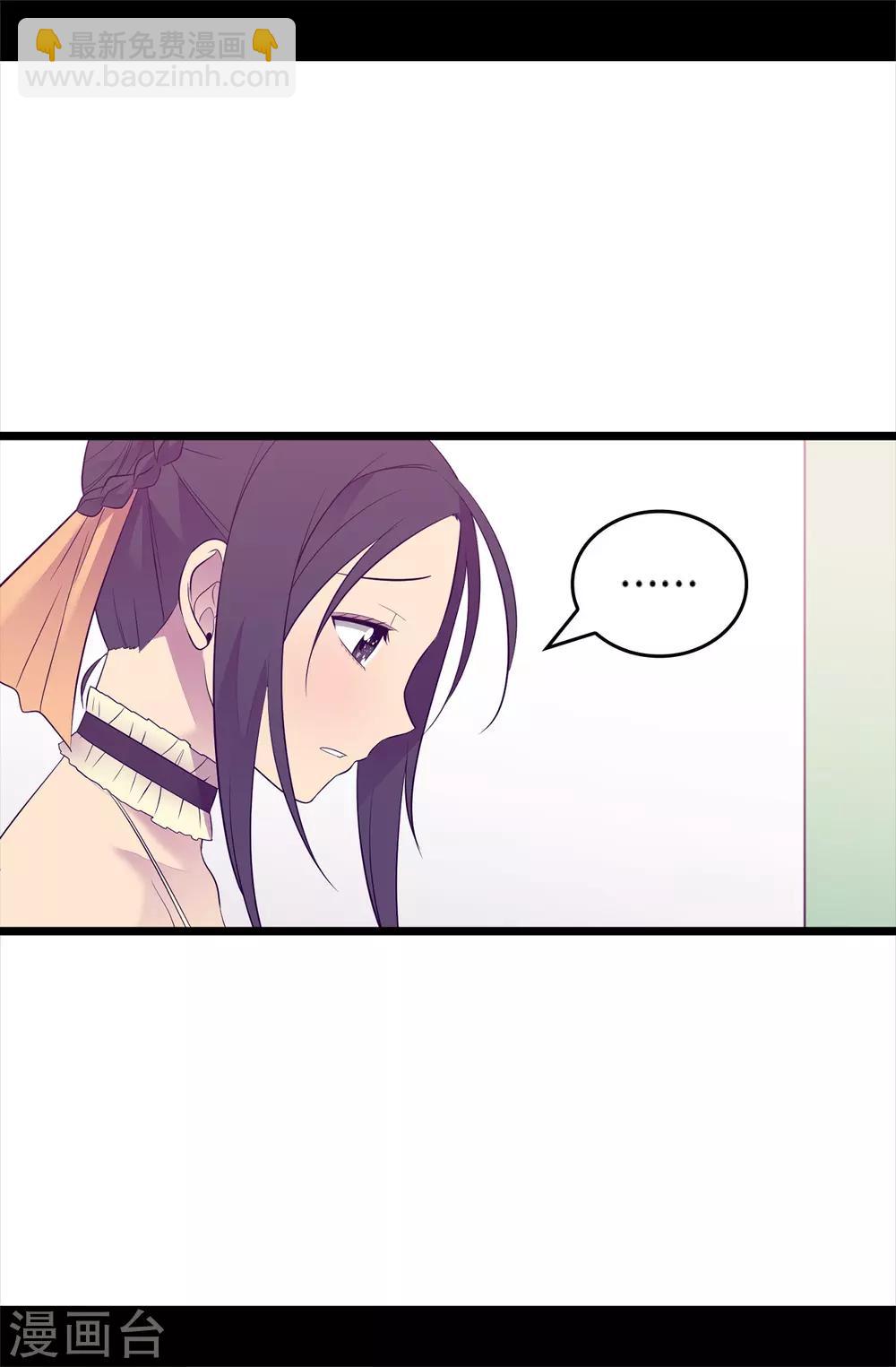 第502话 被封为圣女的理由9