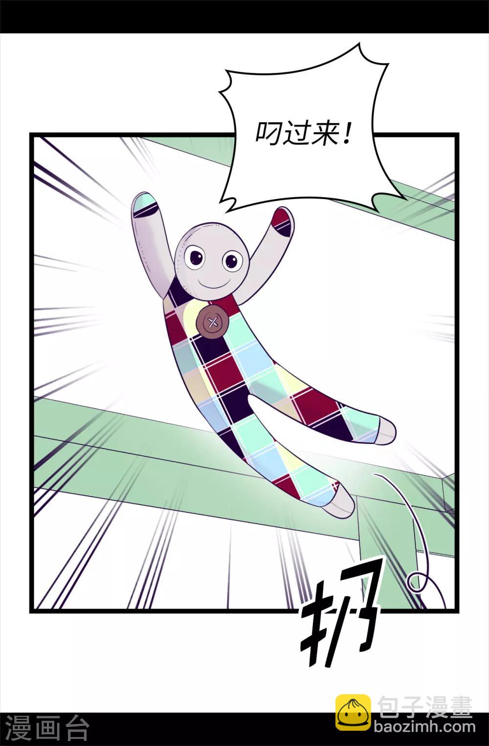 第503话 连基本的礼仪都不遵循？20