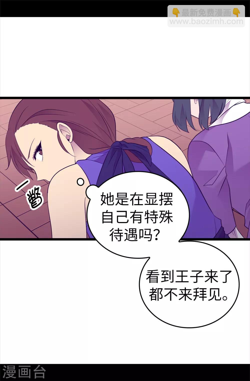 第503话 连基本的礼仪都不遵循？24