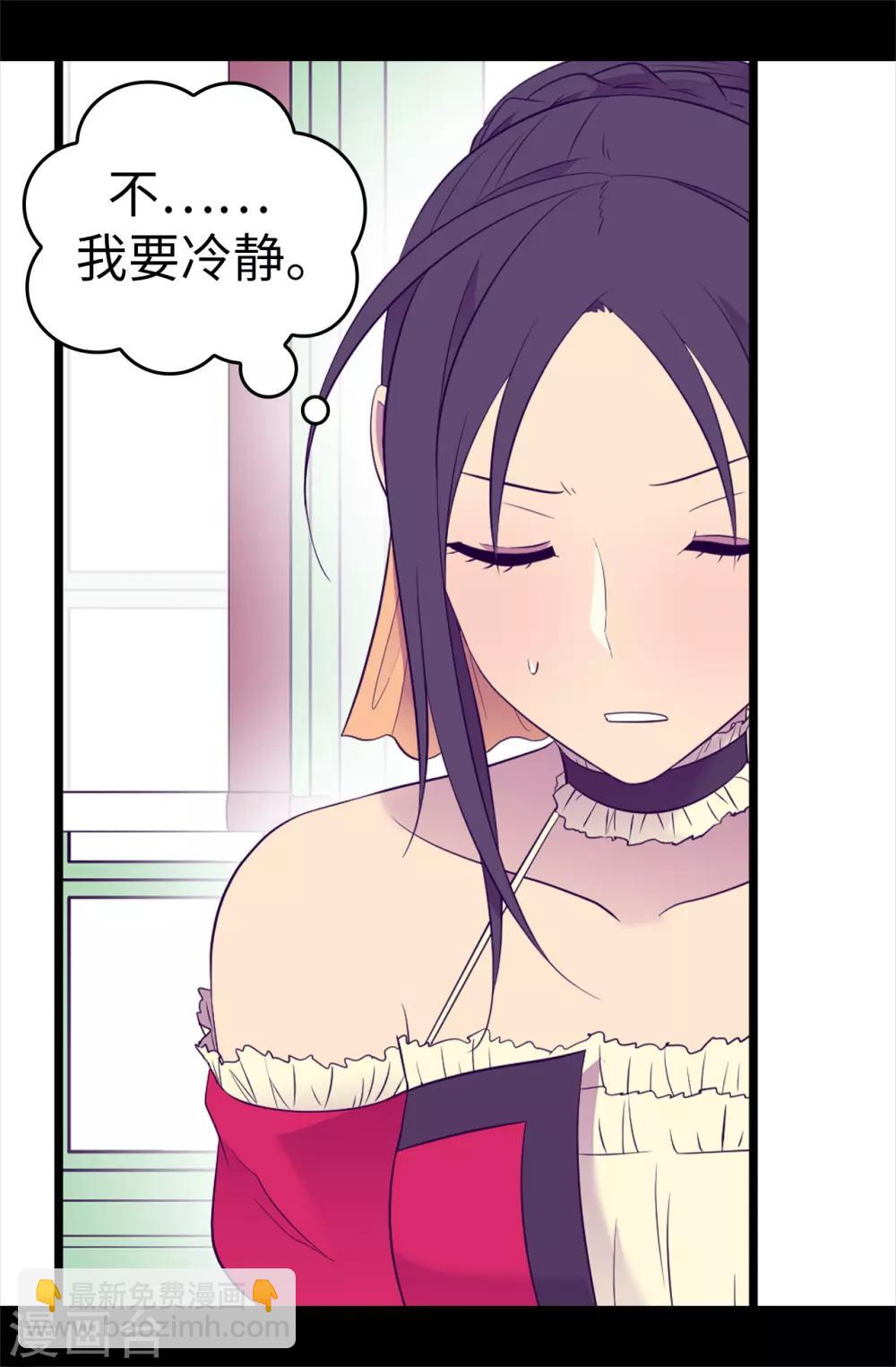 第503话 连基本的礼仪都不遵循？31