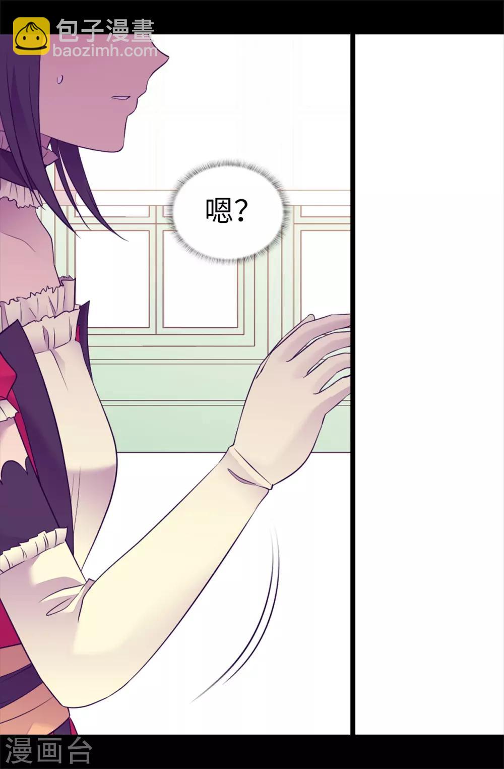 第503话 连基本的礼仪都不遵循？5