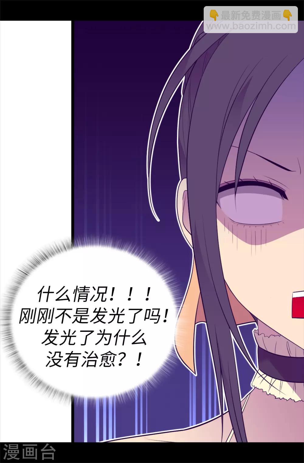 第503话 连基本的礼仪都不遵循？6