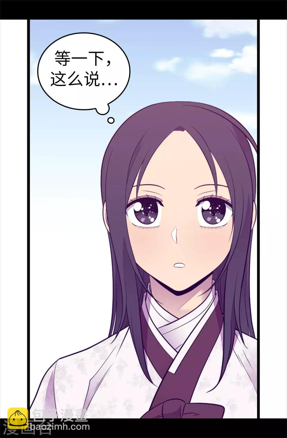 第510话 完美的宫殿19
