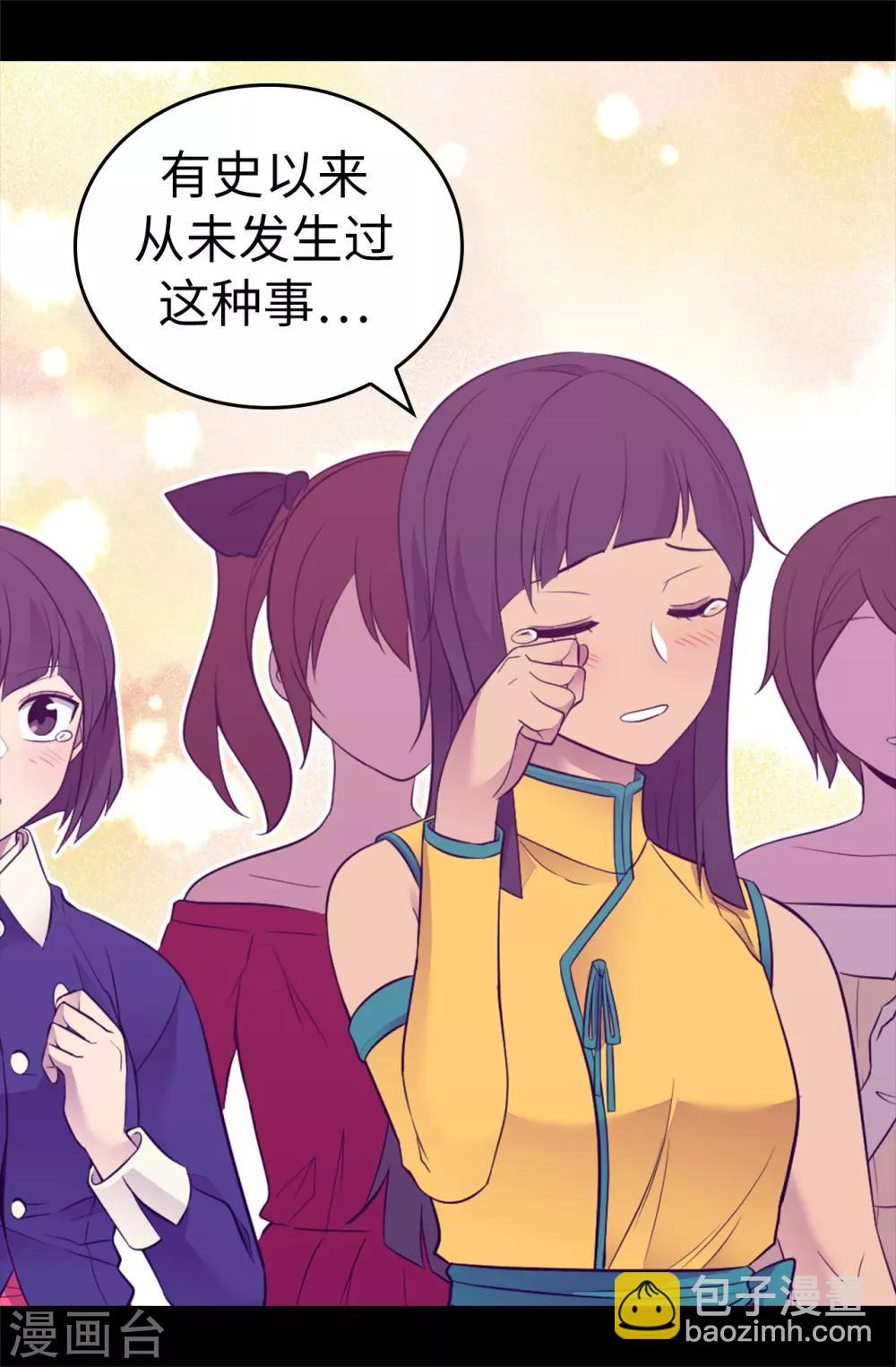 第510话 完美的宫殿25