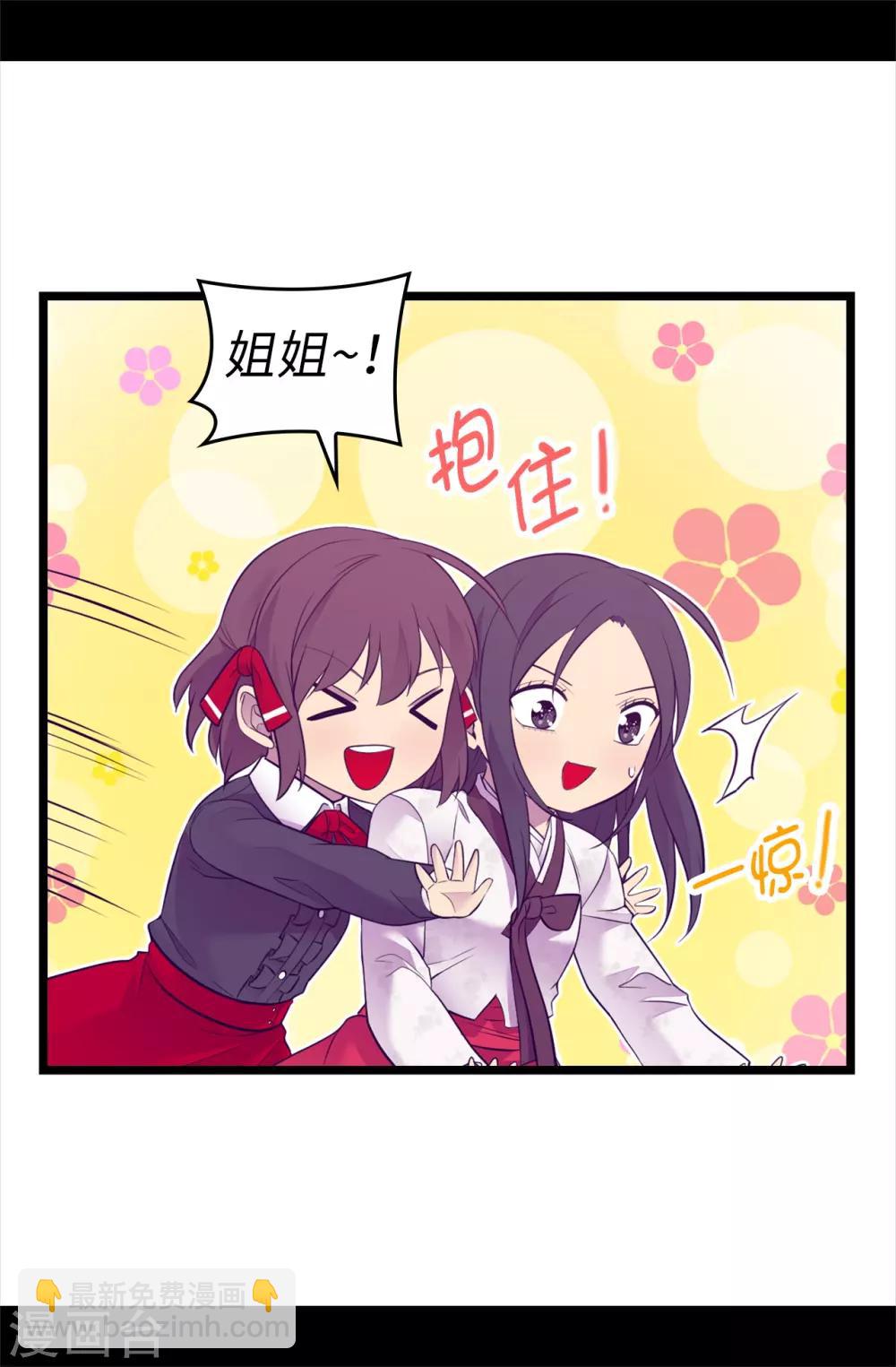 第510话 完美的宫殿29