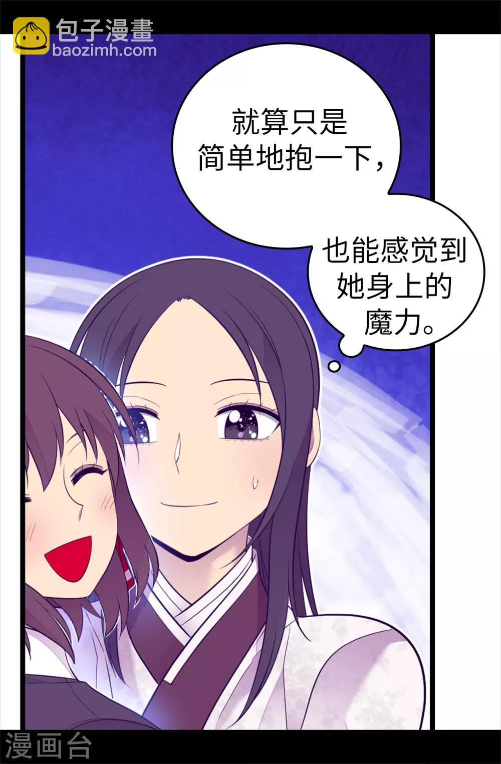 第510话 完美的宫殿31