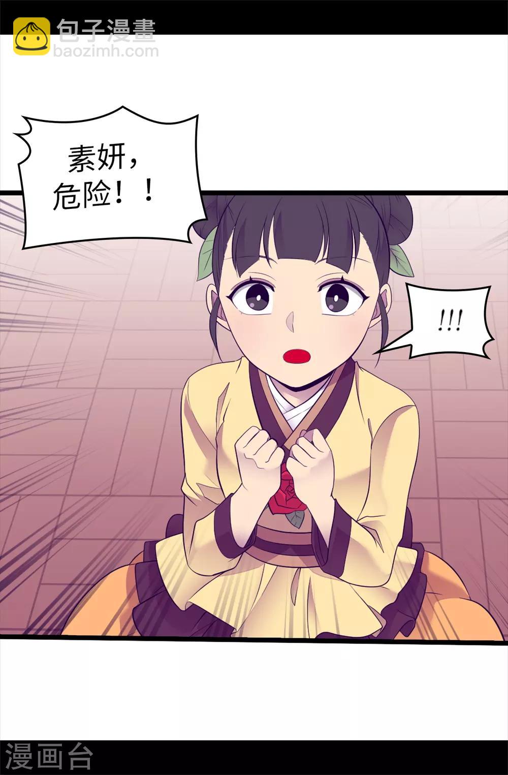 第515话 赋予魔力的能力9
