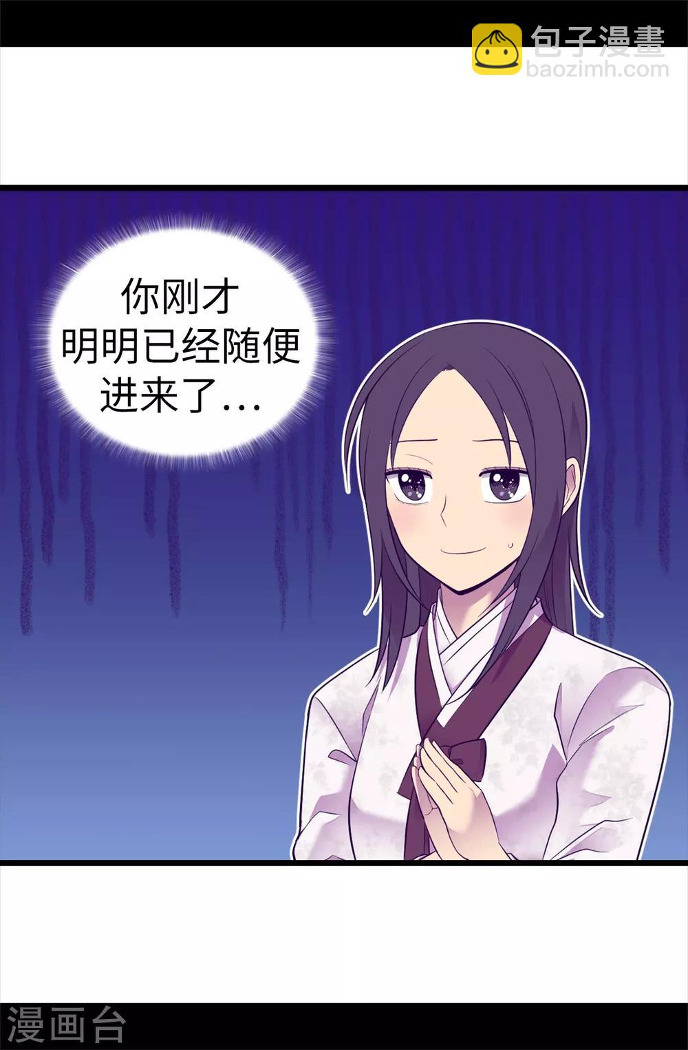 第517话 他真的变了11