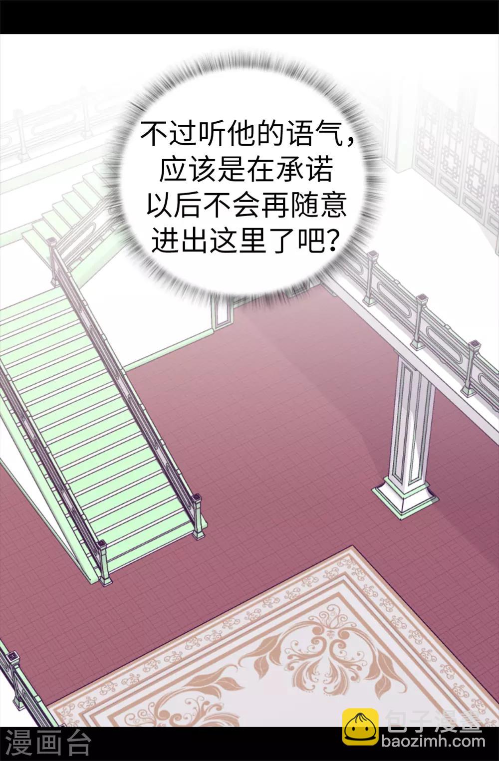 第517话 他真的变了12