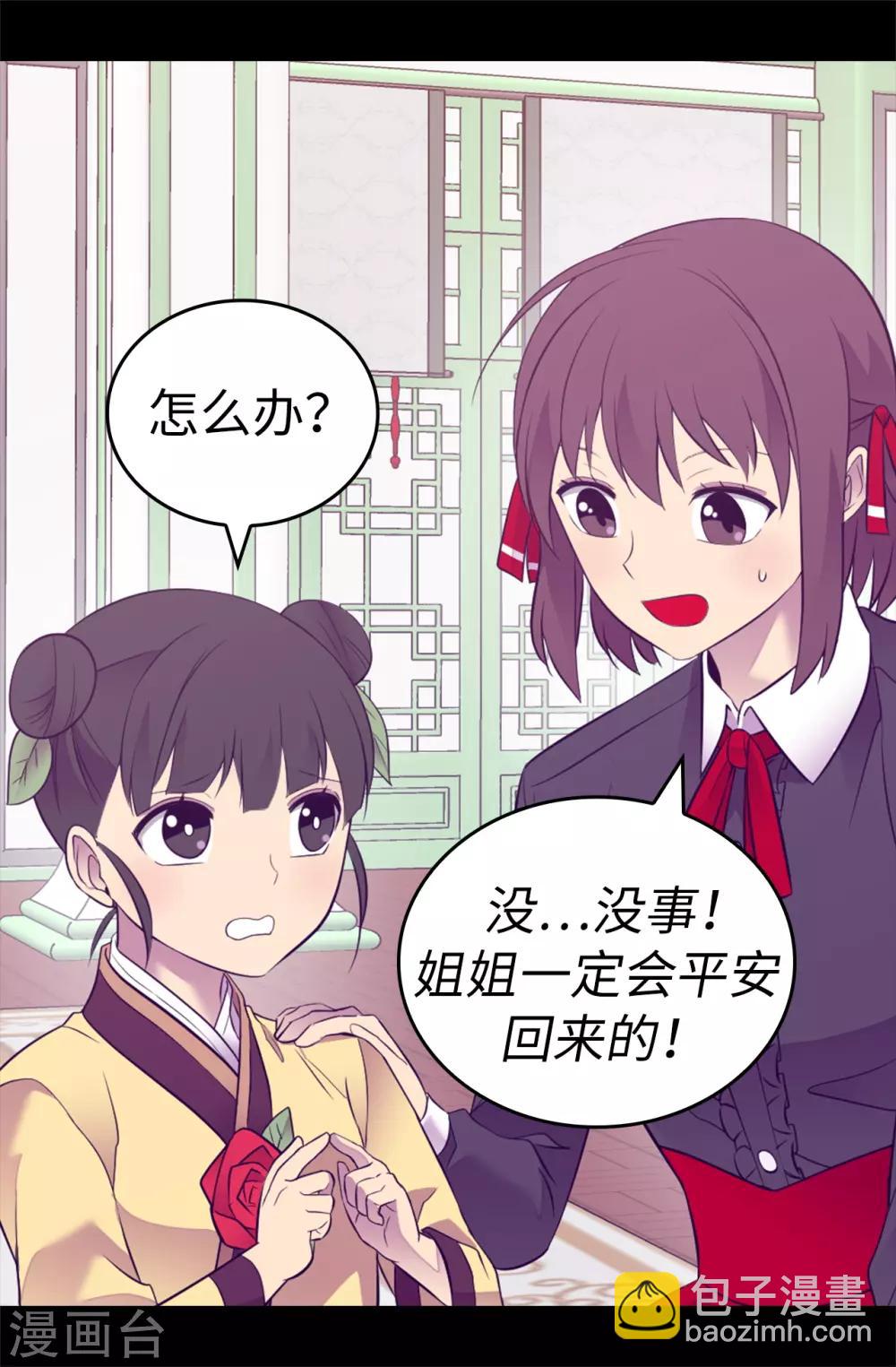 第517话 他真的变了14