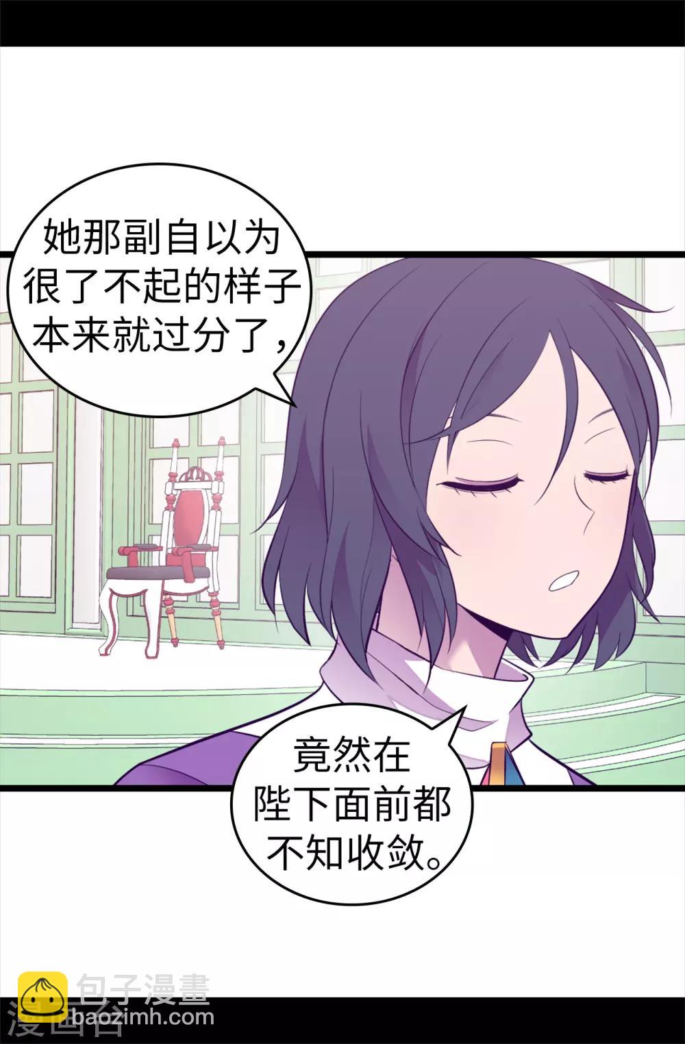 第517话 他真的变了16