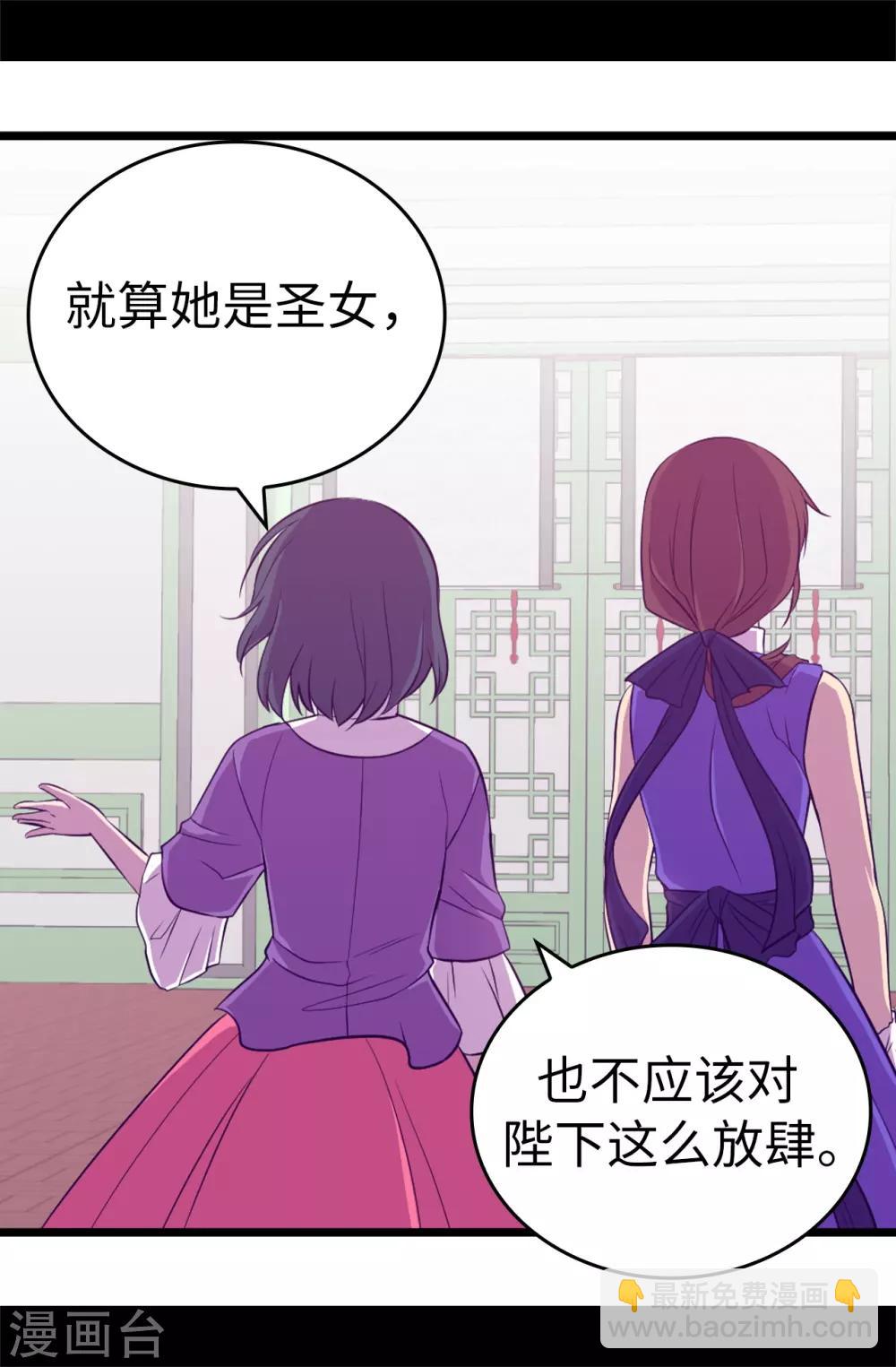第517话 他真的变了17