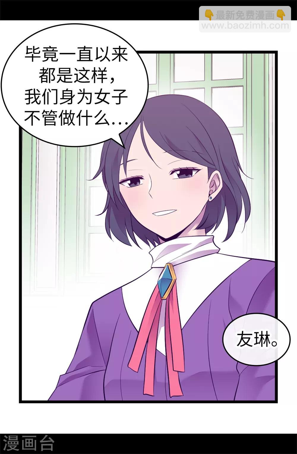 第517话 他真的变了18
