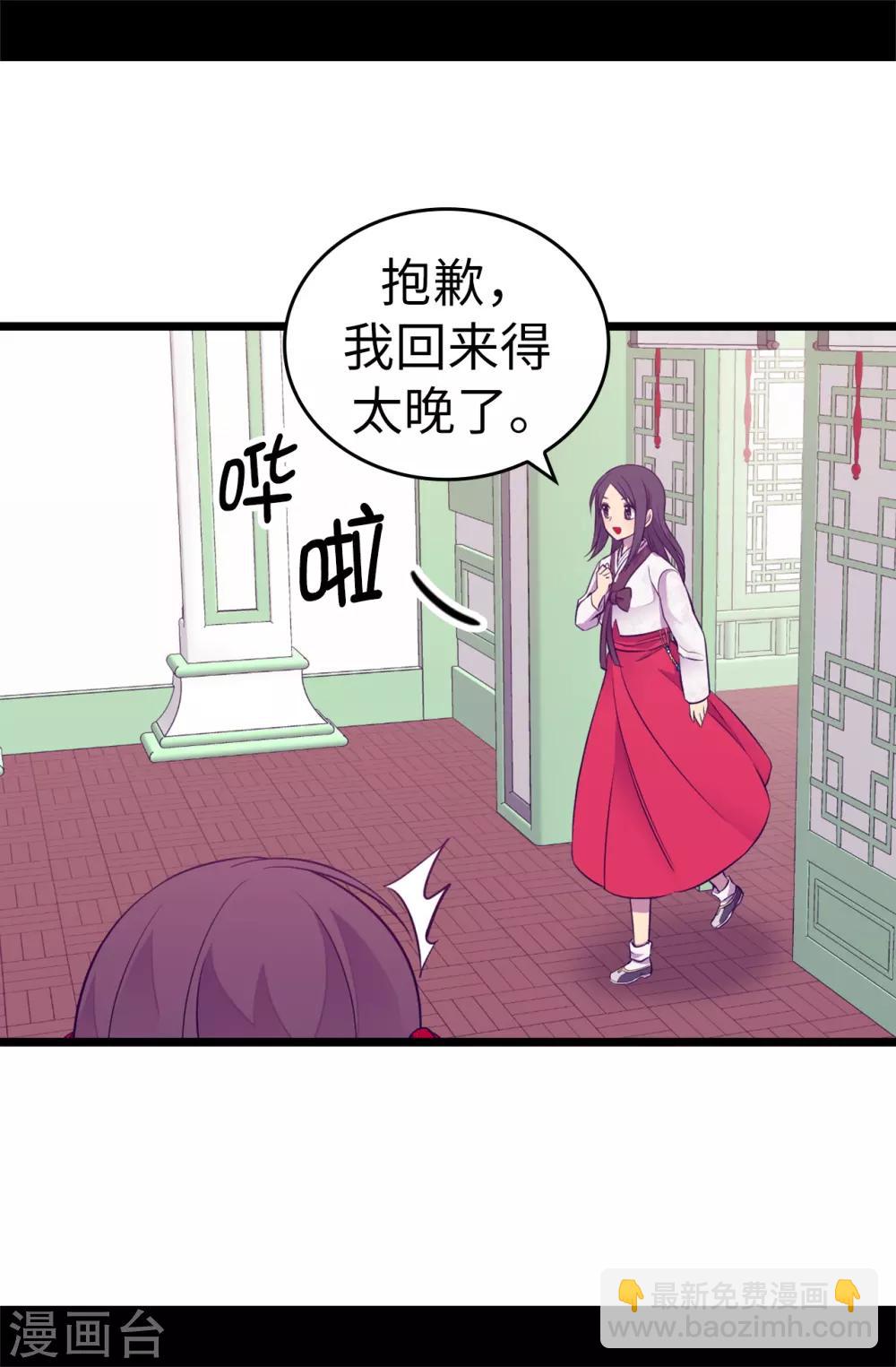 第517话 他真的变了21