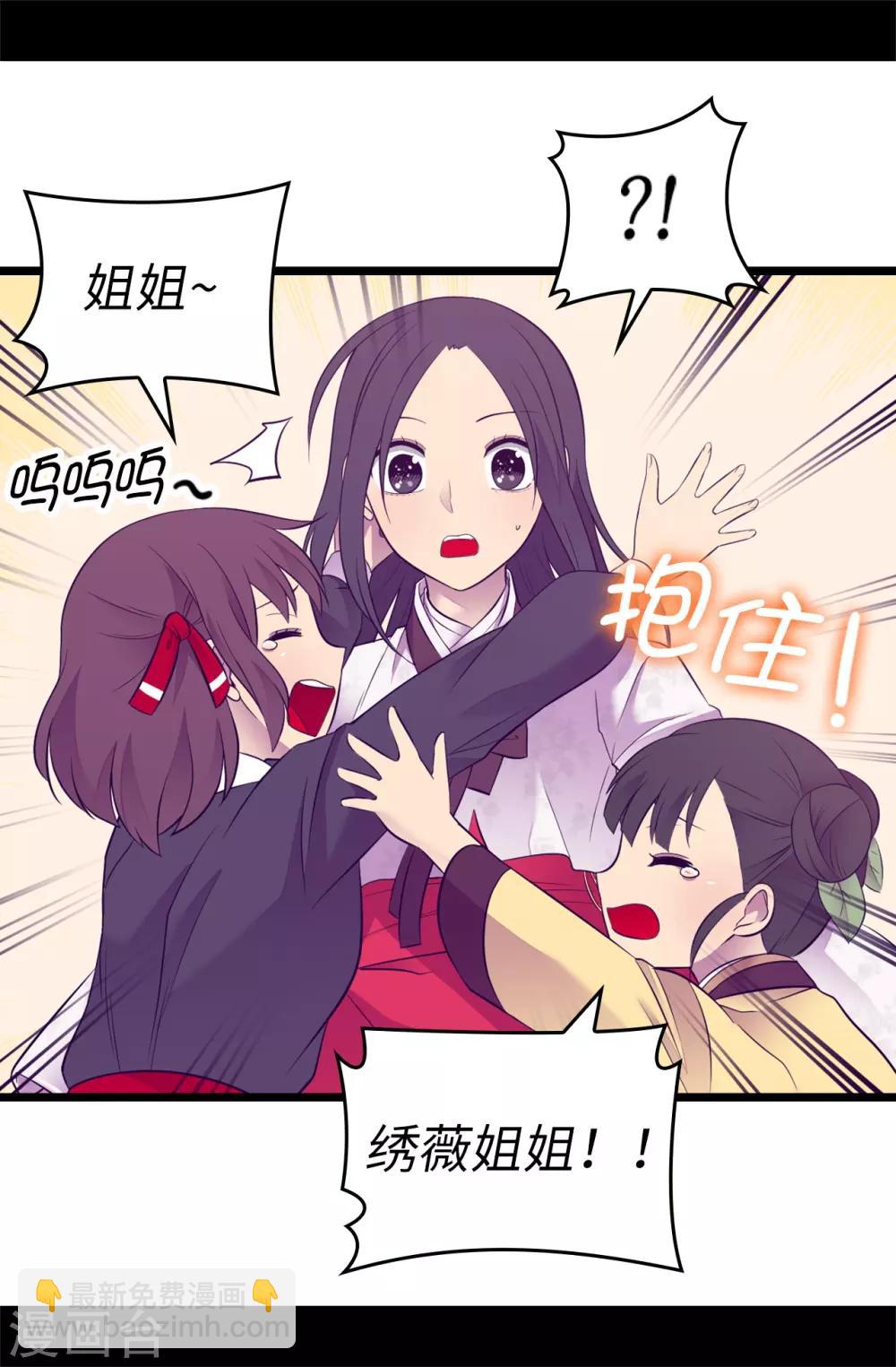 第517话 他真的变了22