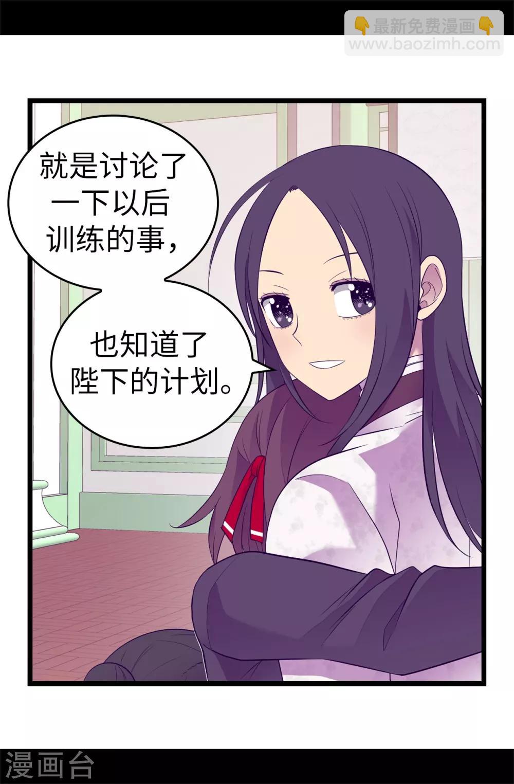第517话 他真的变了25