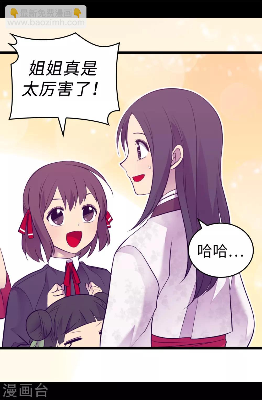 第517话 他真的变了27