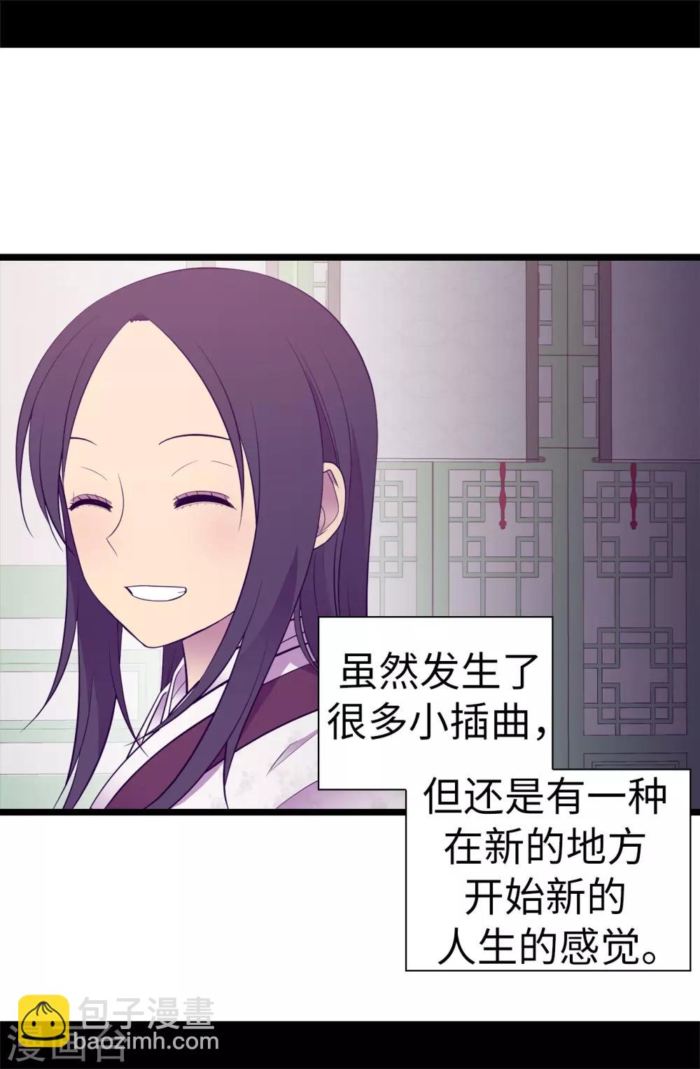 第517话 他真的变了28