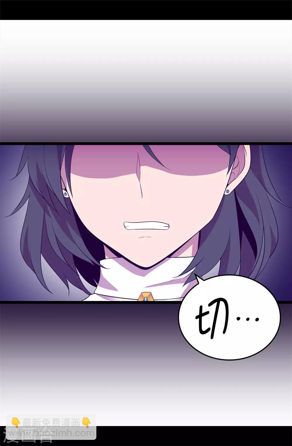 第517话 他真的变了31