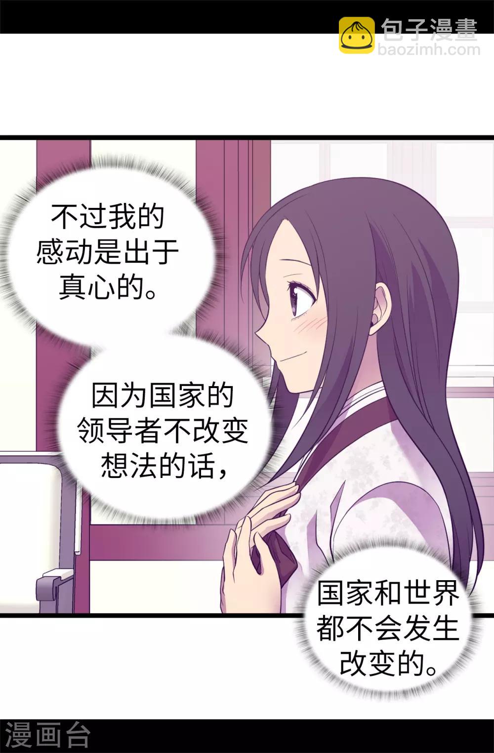 第517话 他真的变了6