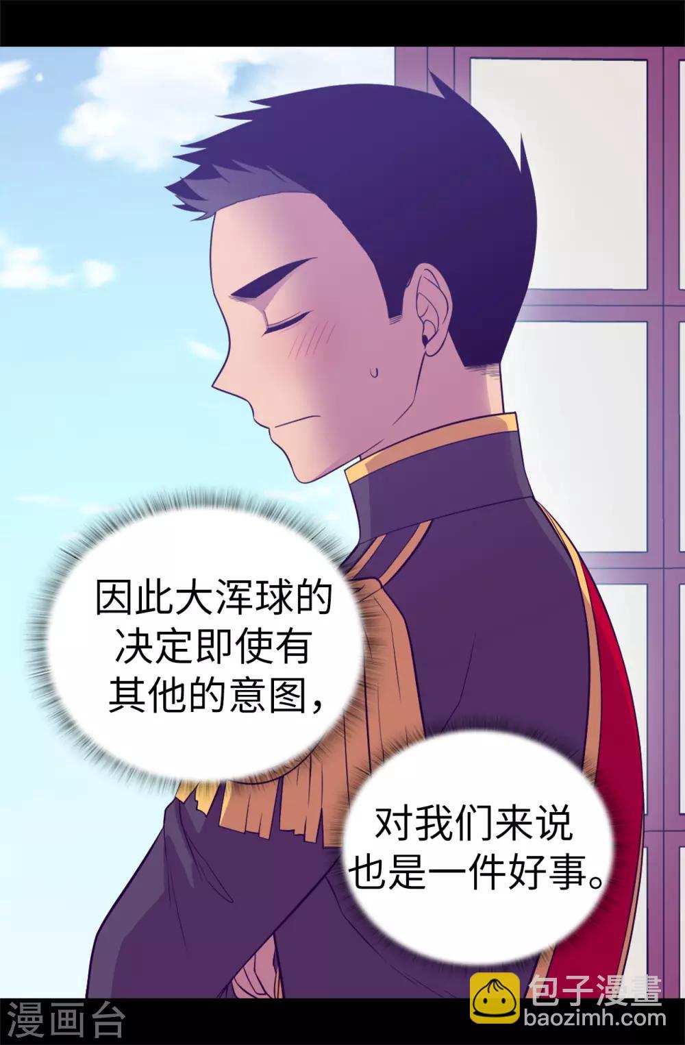 第517话 他真的变了7