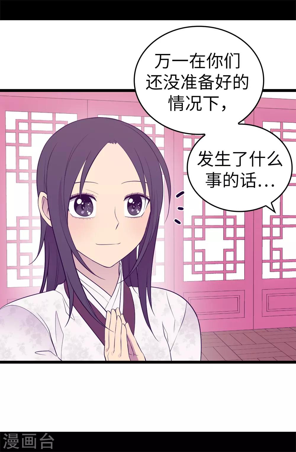 第517话 他真的变了9