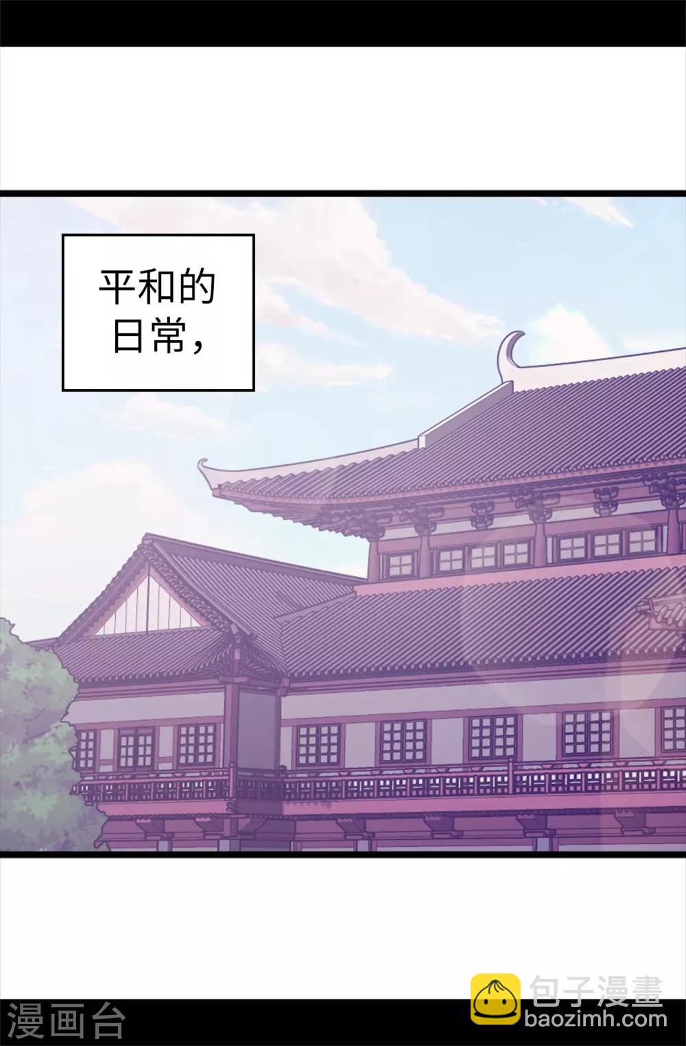 第518话 新生的王国1