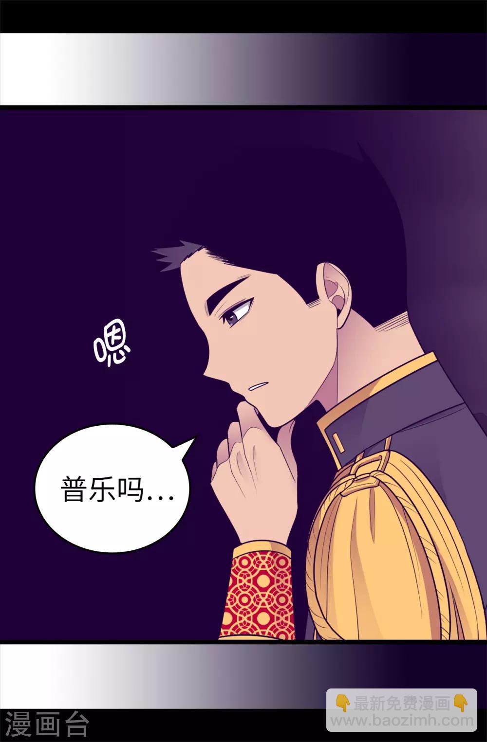 第518话 新生的王国13