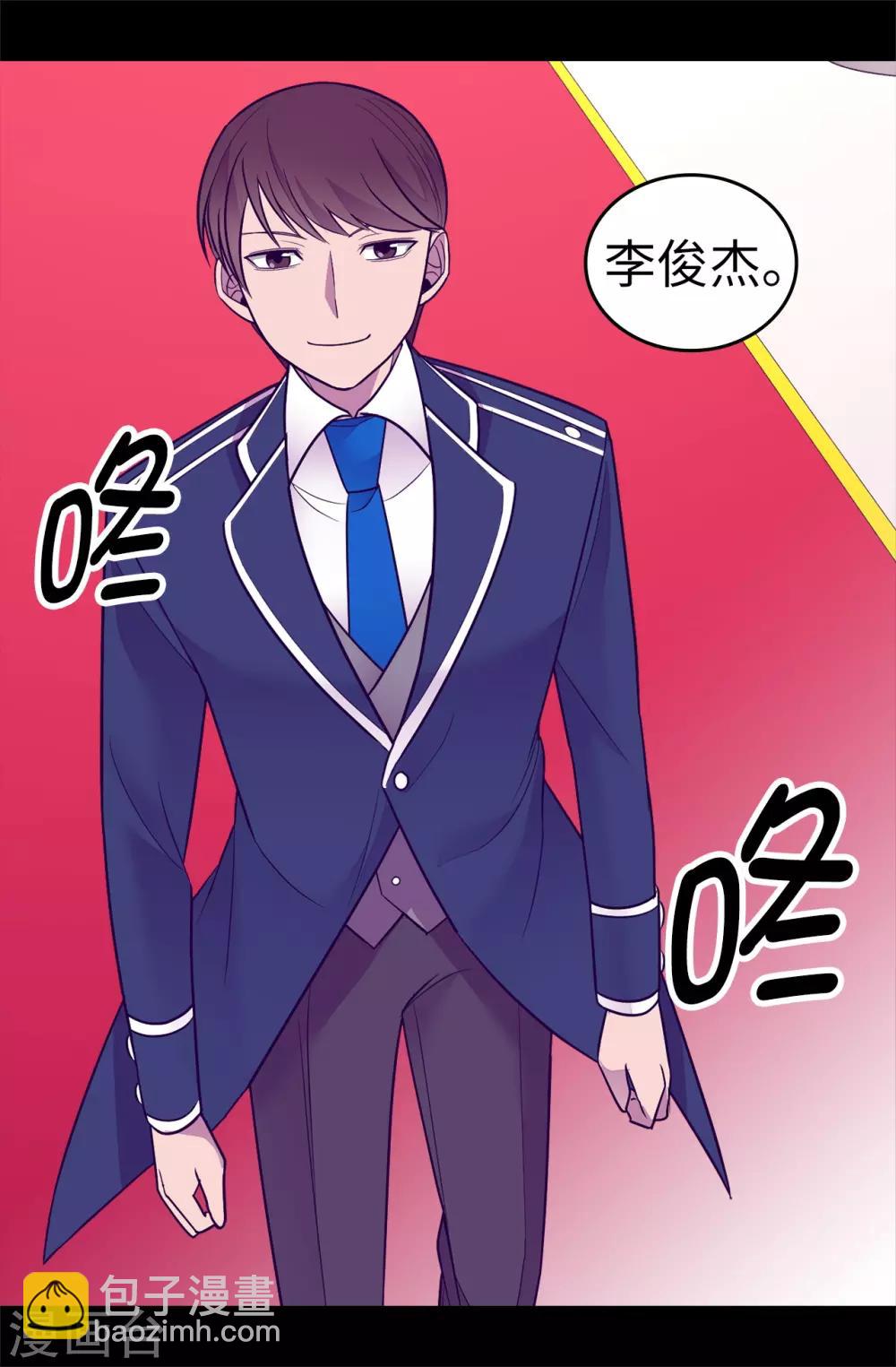 第518话 新生的王国21