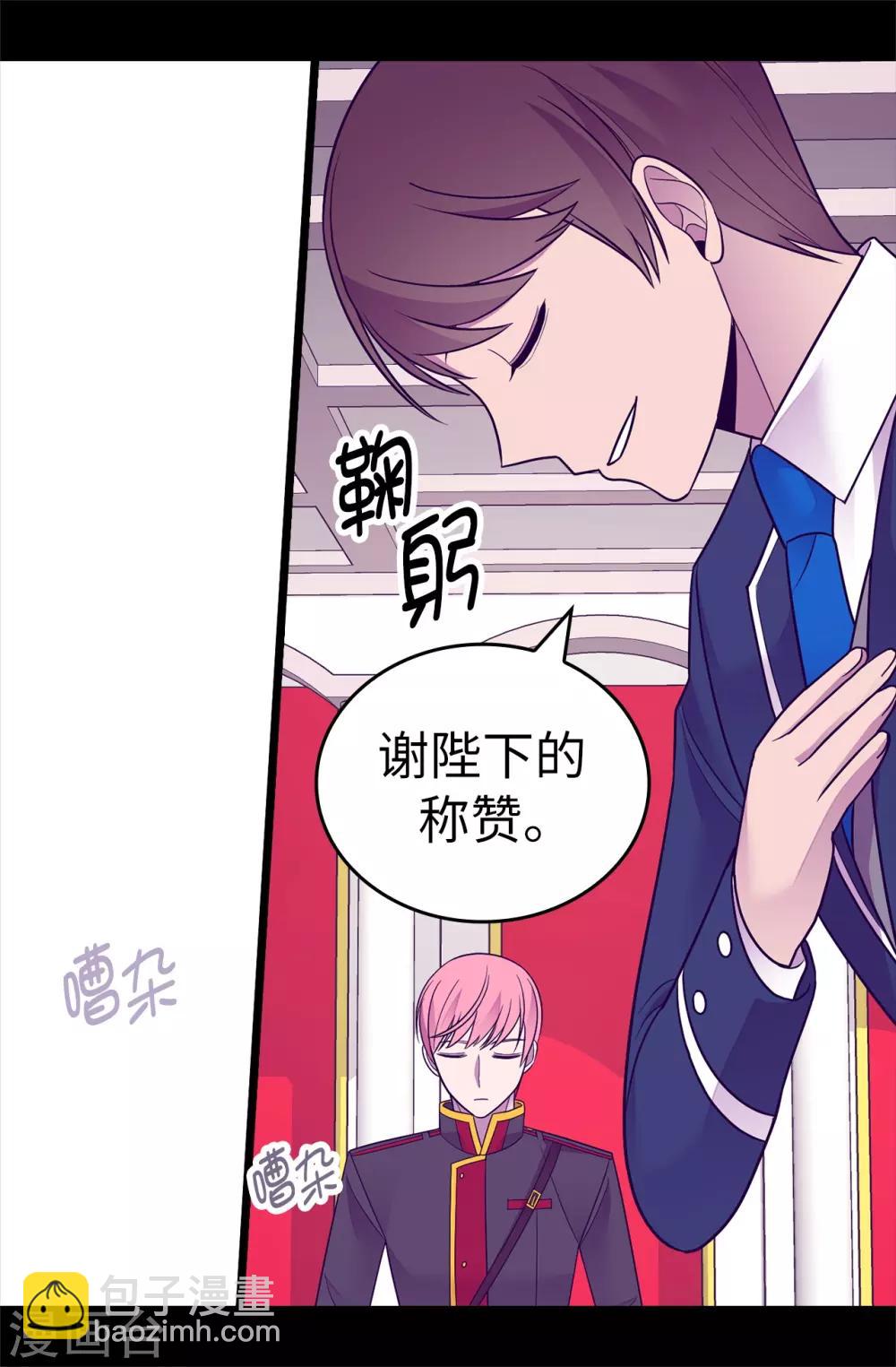 第518话 新生的王国22