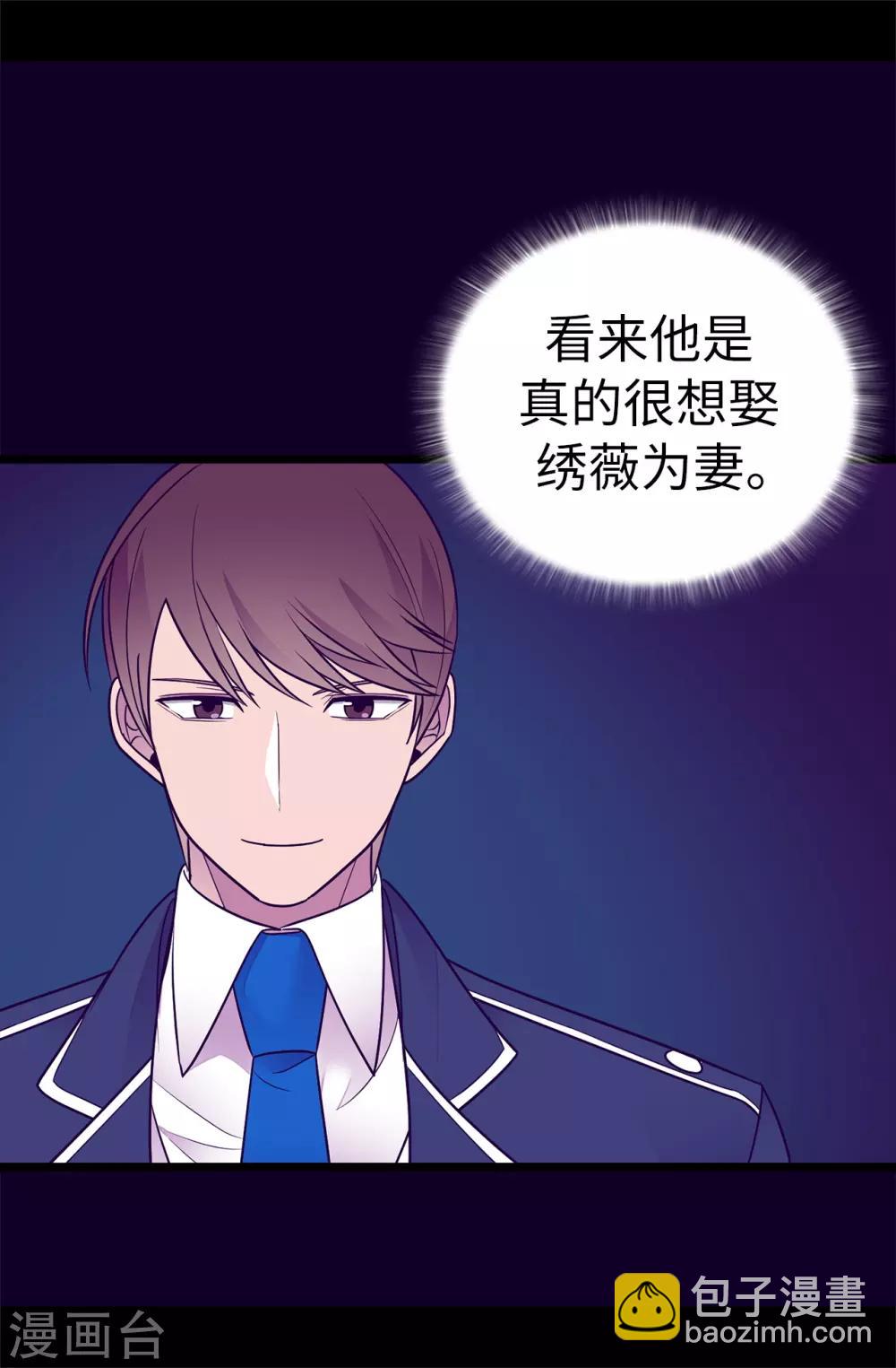 第518话 新生的王国28
