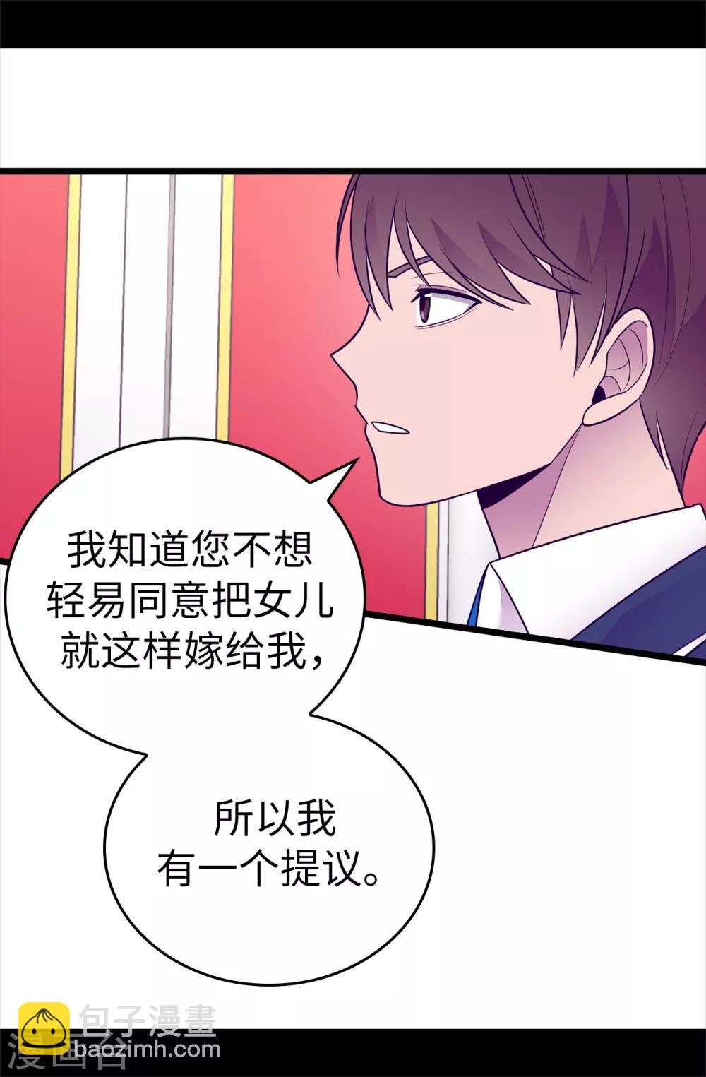 第518话 新生的王国36