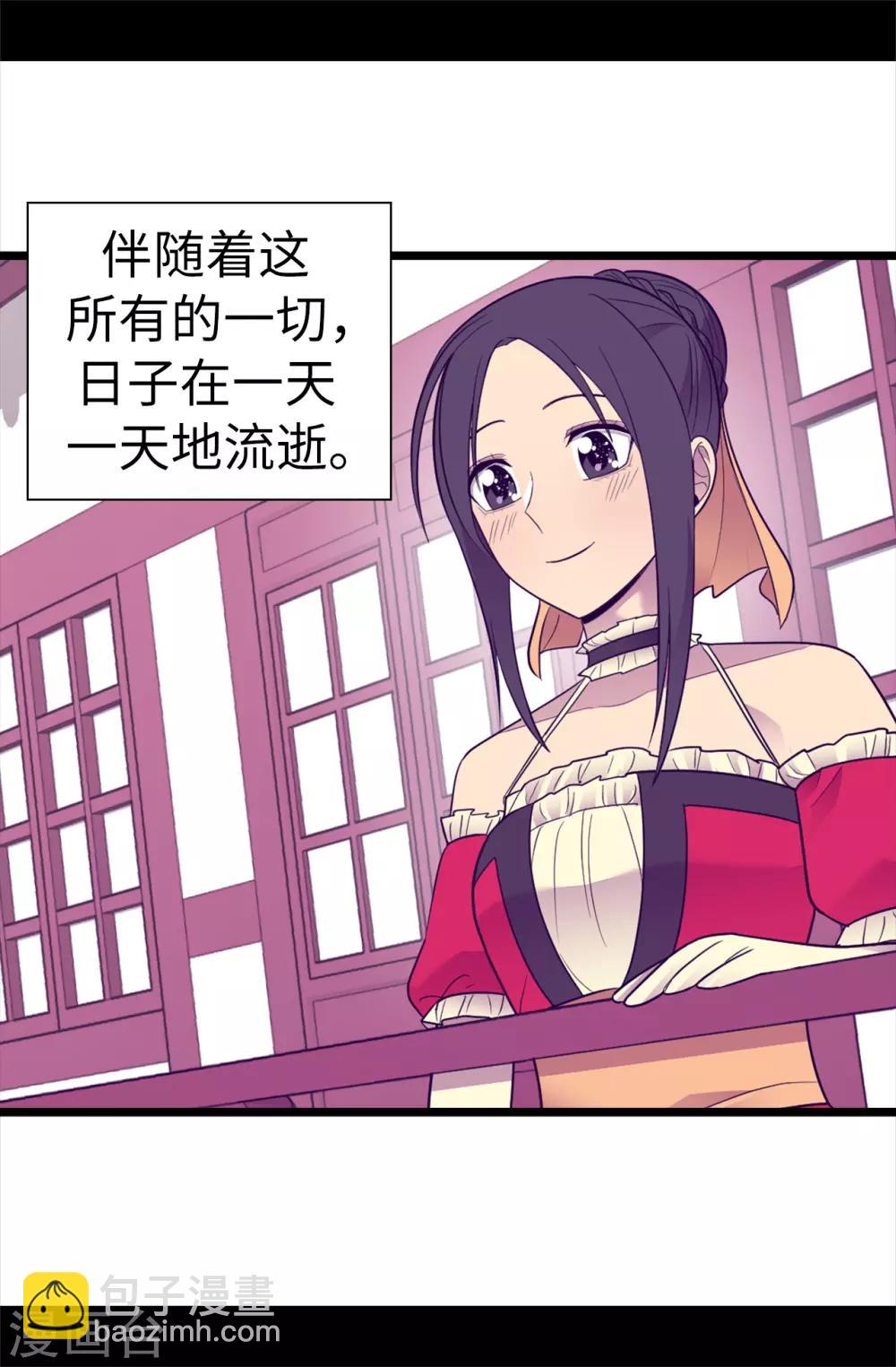 第518话 新生的王国4