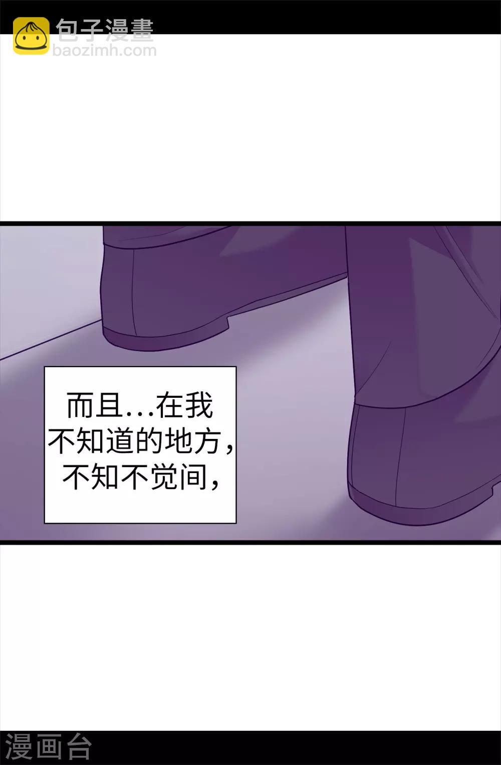 第518话 新生的王国5