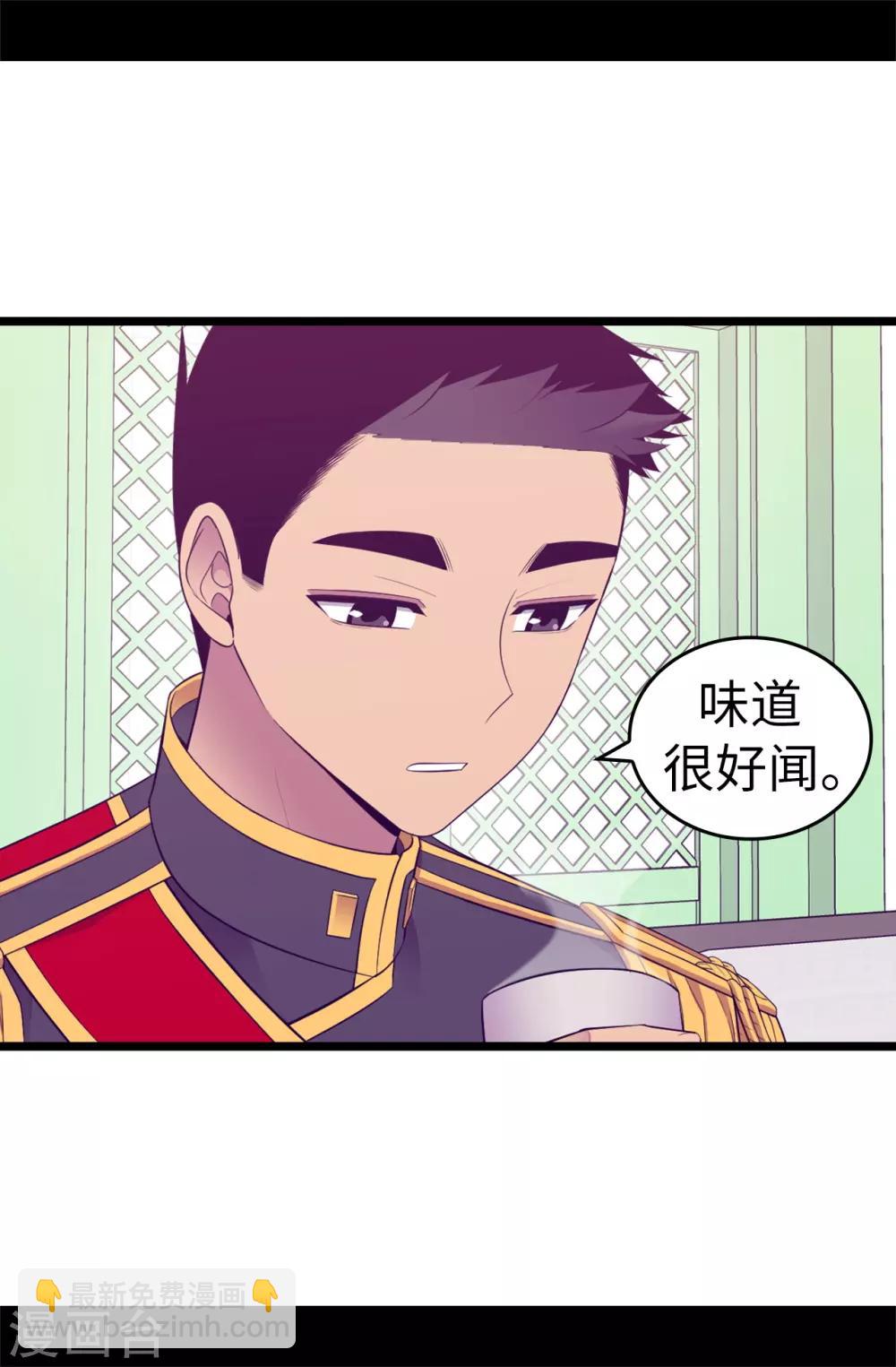 第520话 他是你最喜欢的人吗10