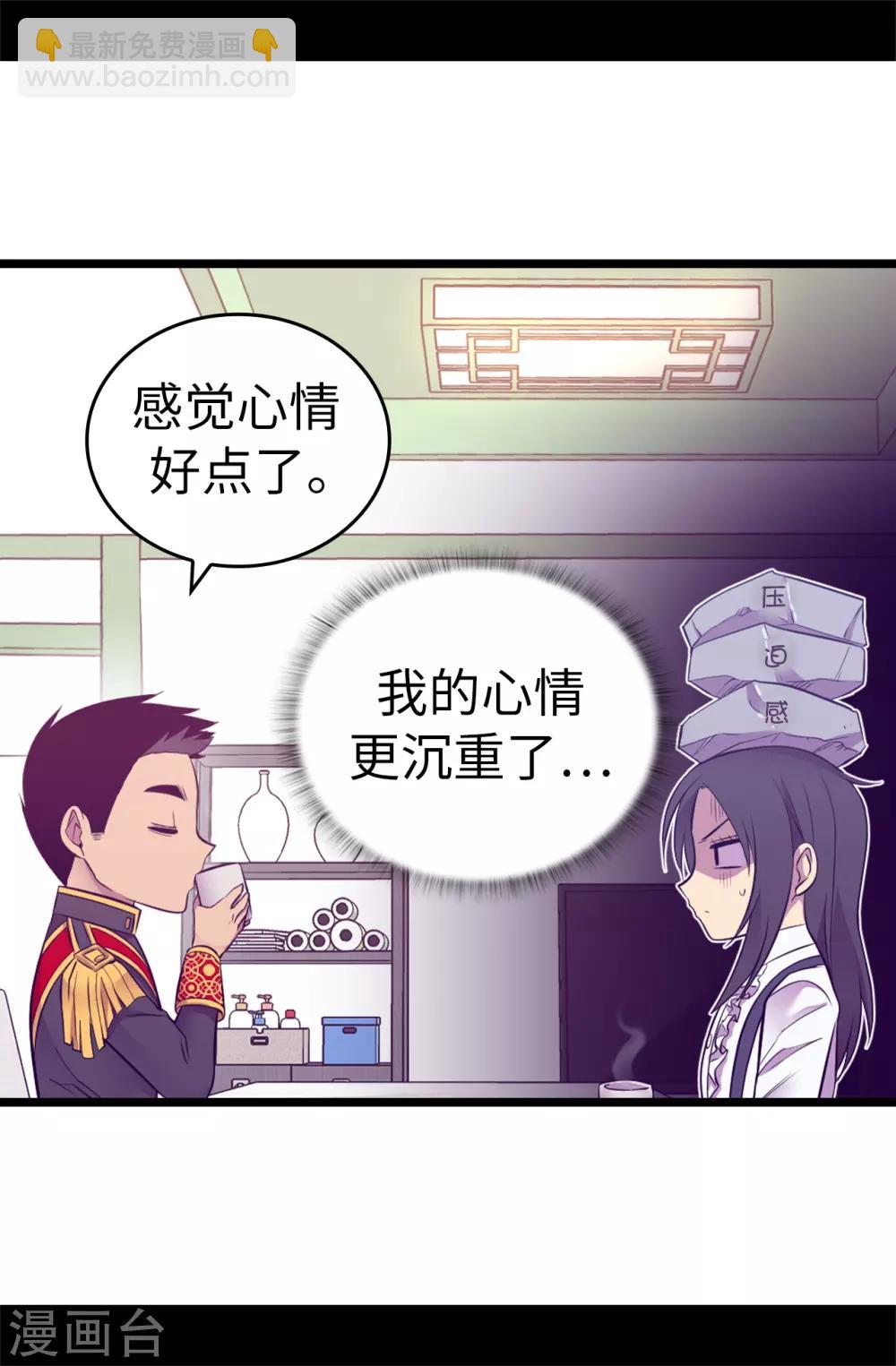 第520话 他是你最喜欢的人吗11