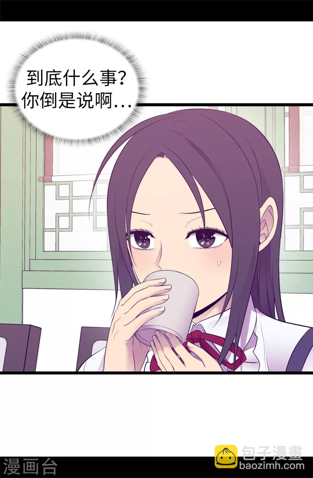 第520话 他是你最喜欢的人吗12